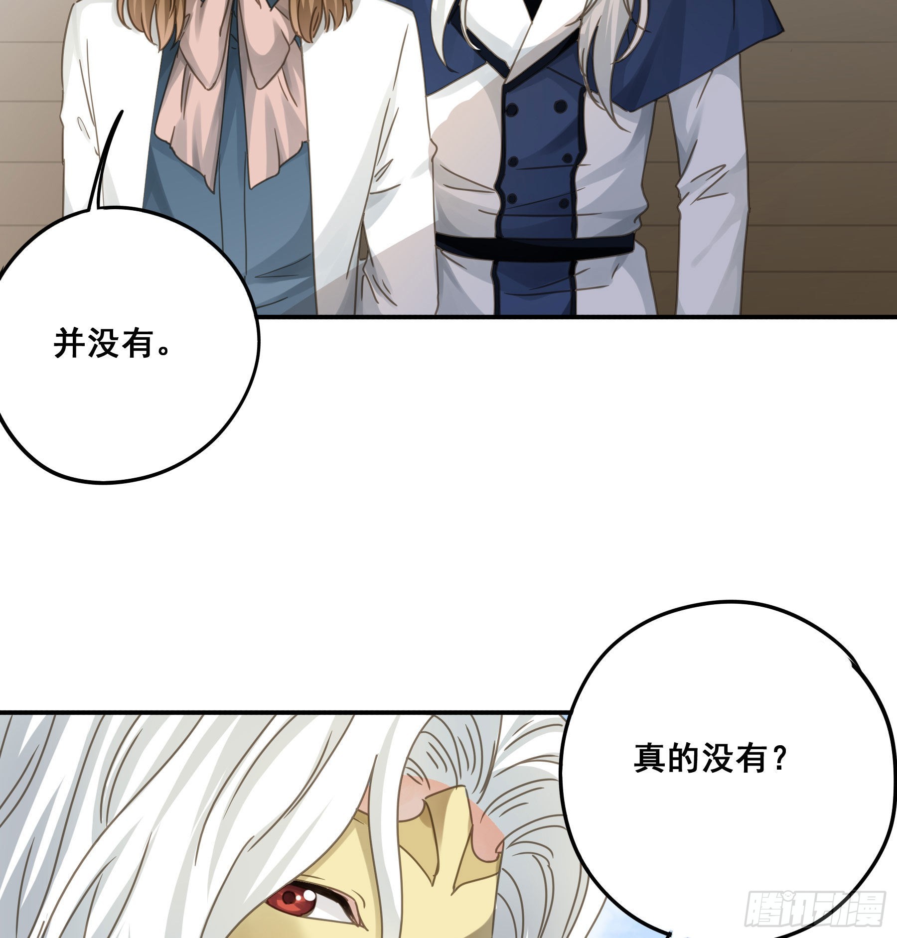 暗杀5