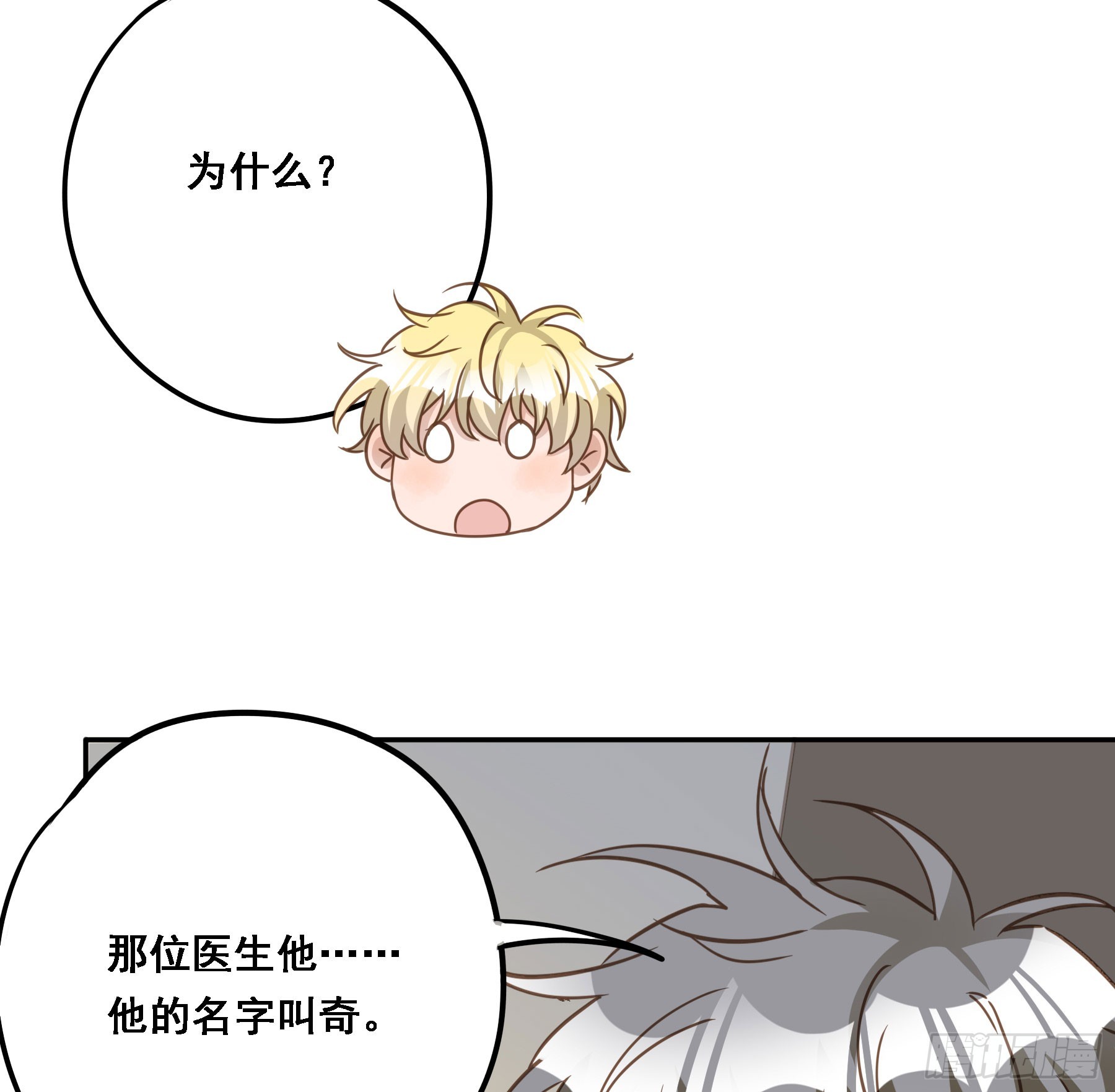 超前部署11
