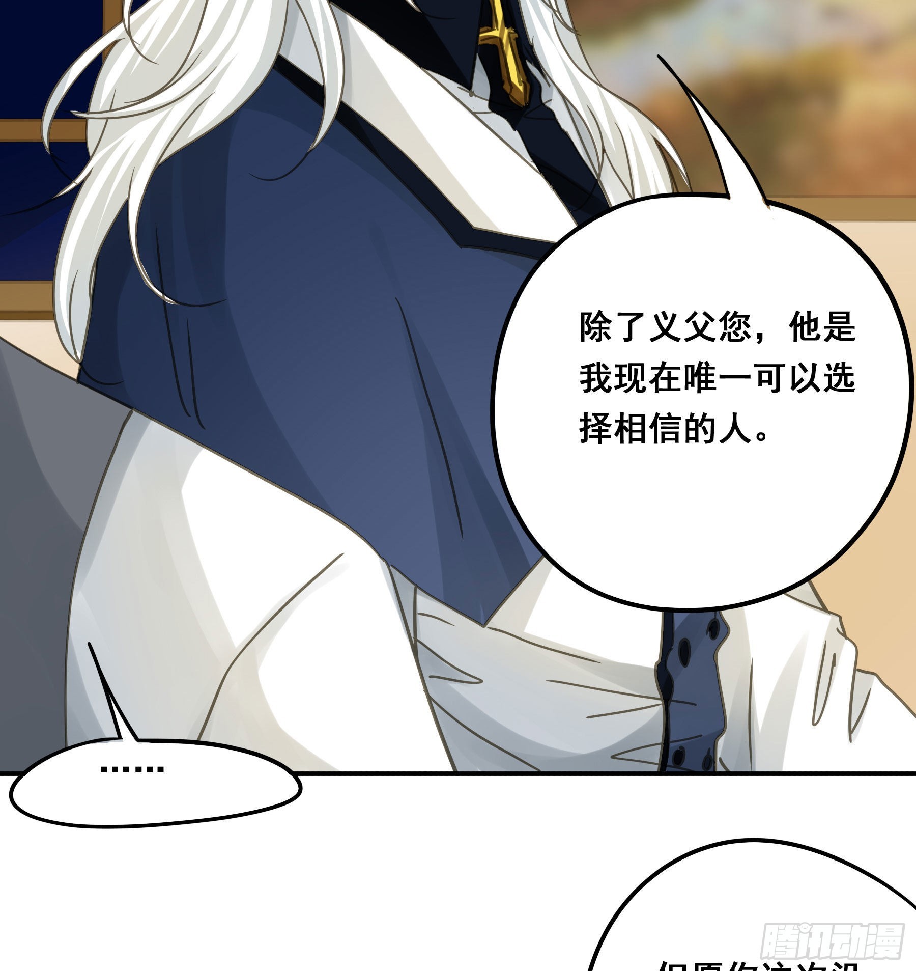 这就是真相？7