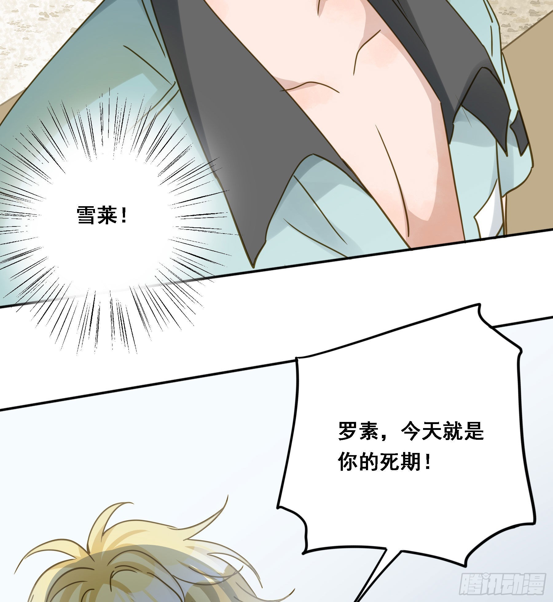 激变35