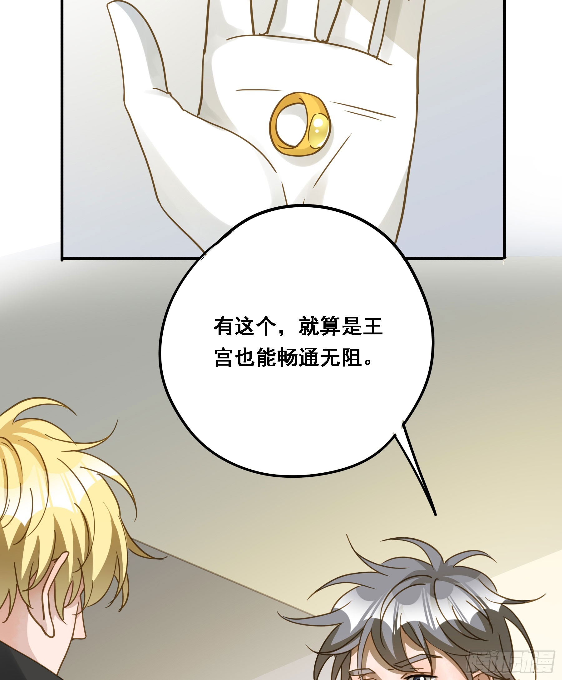 跟我走吧48