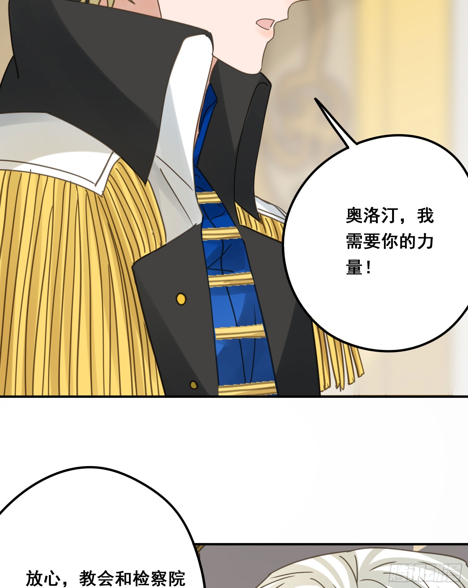 为什么要放弃我？7