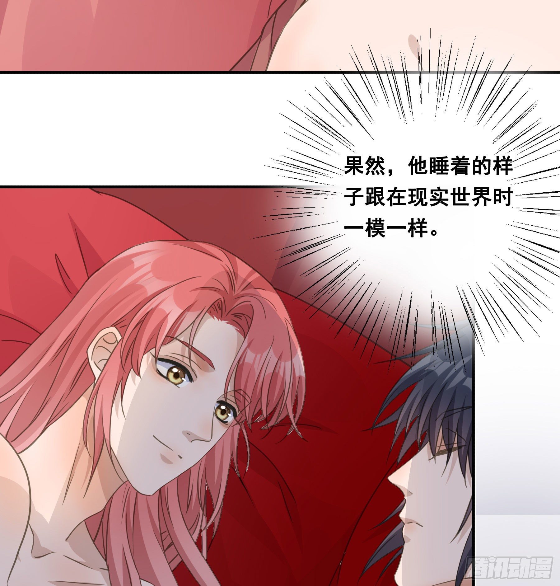 洞房花烛30