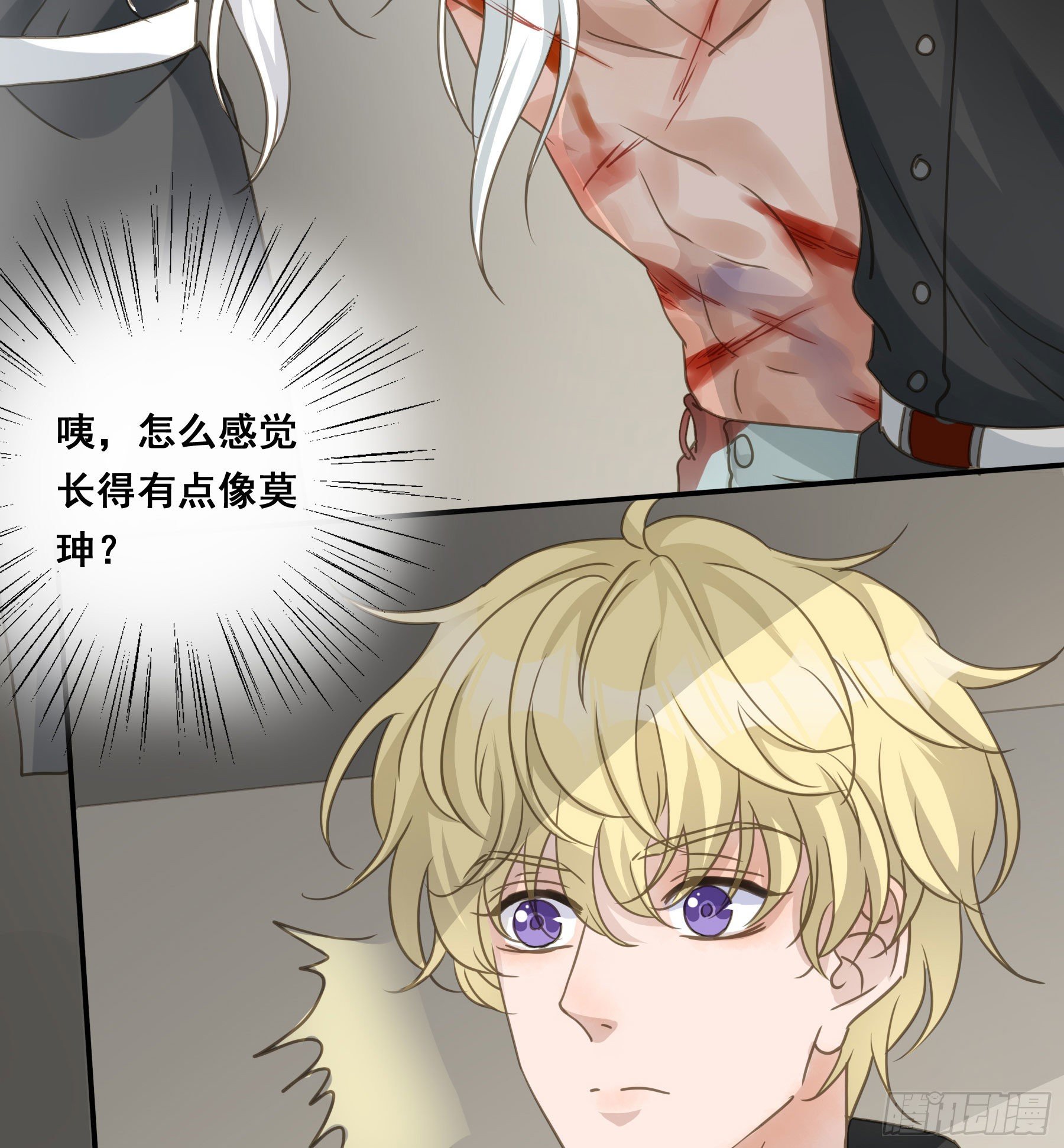 绝对不能OOC14