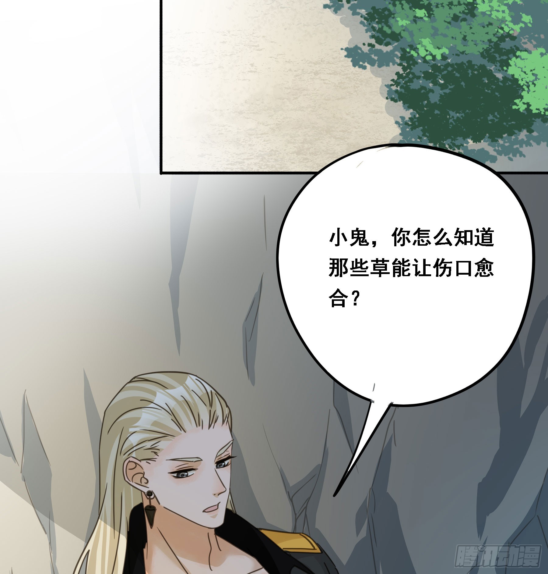 弃子反杀4