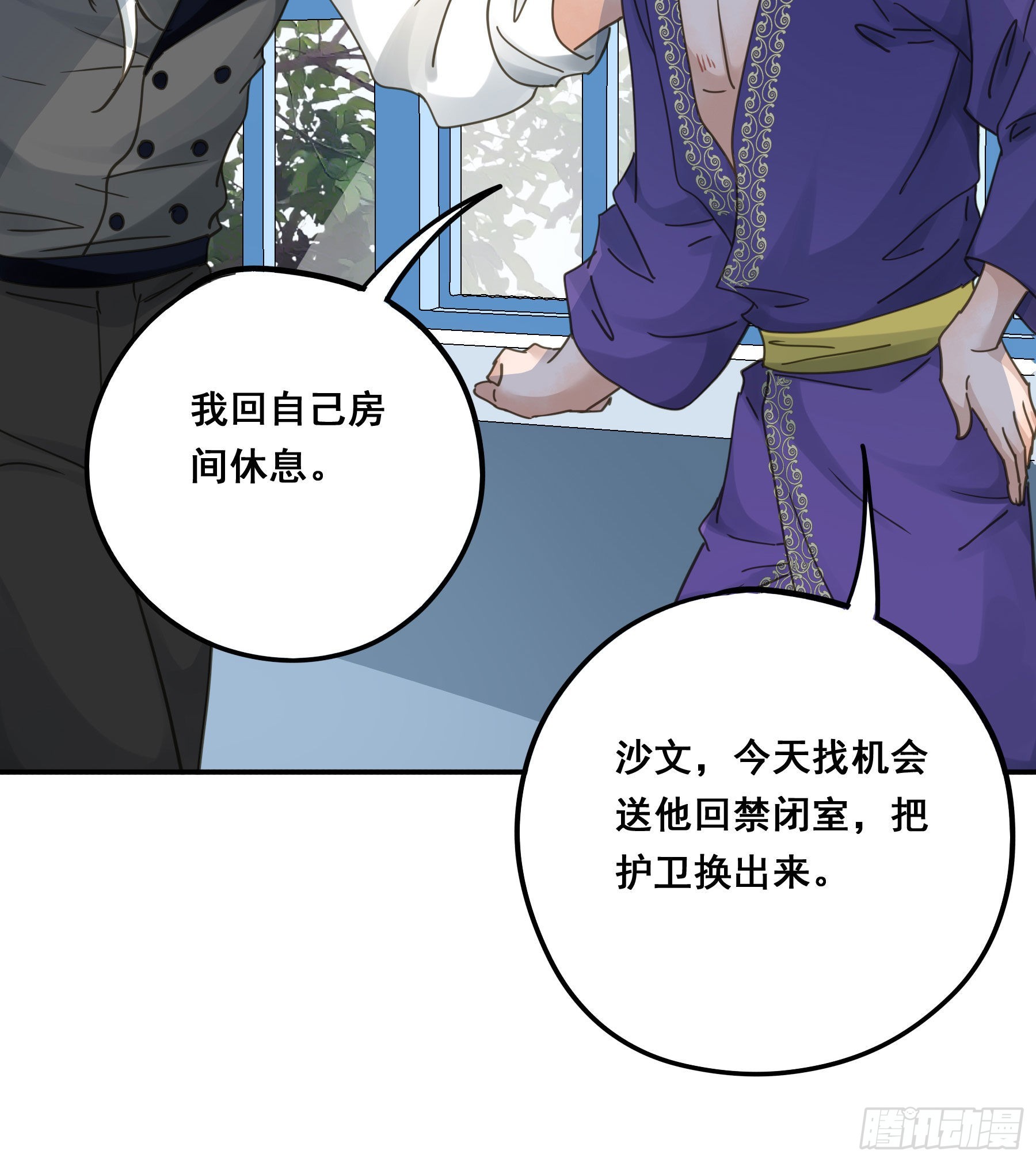 软肋22
