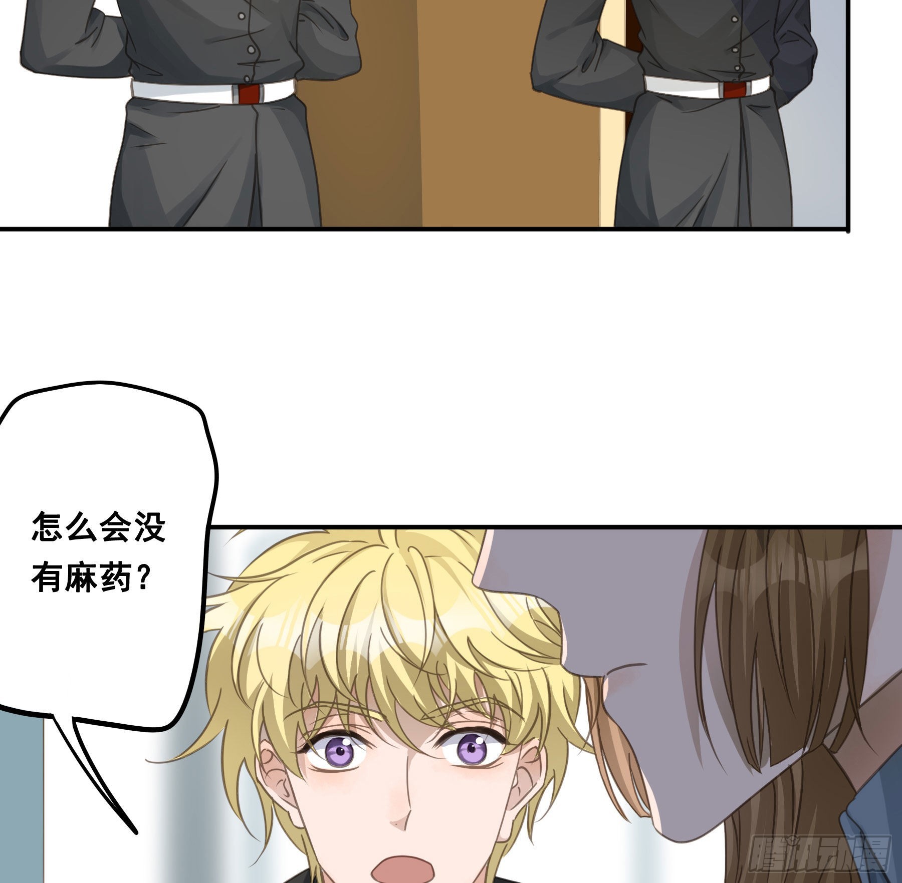 试探34