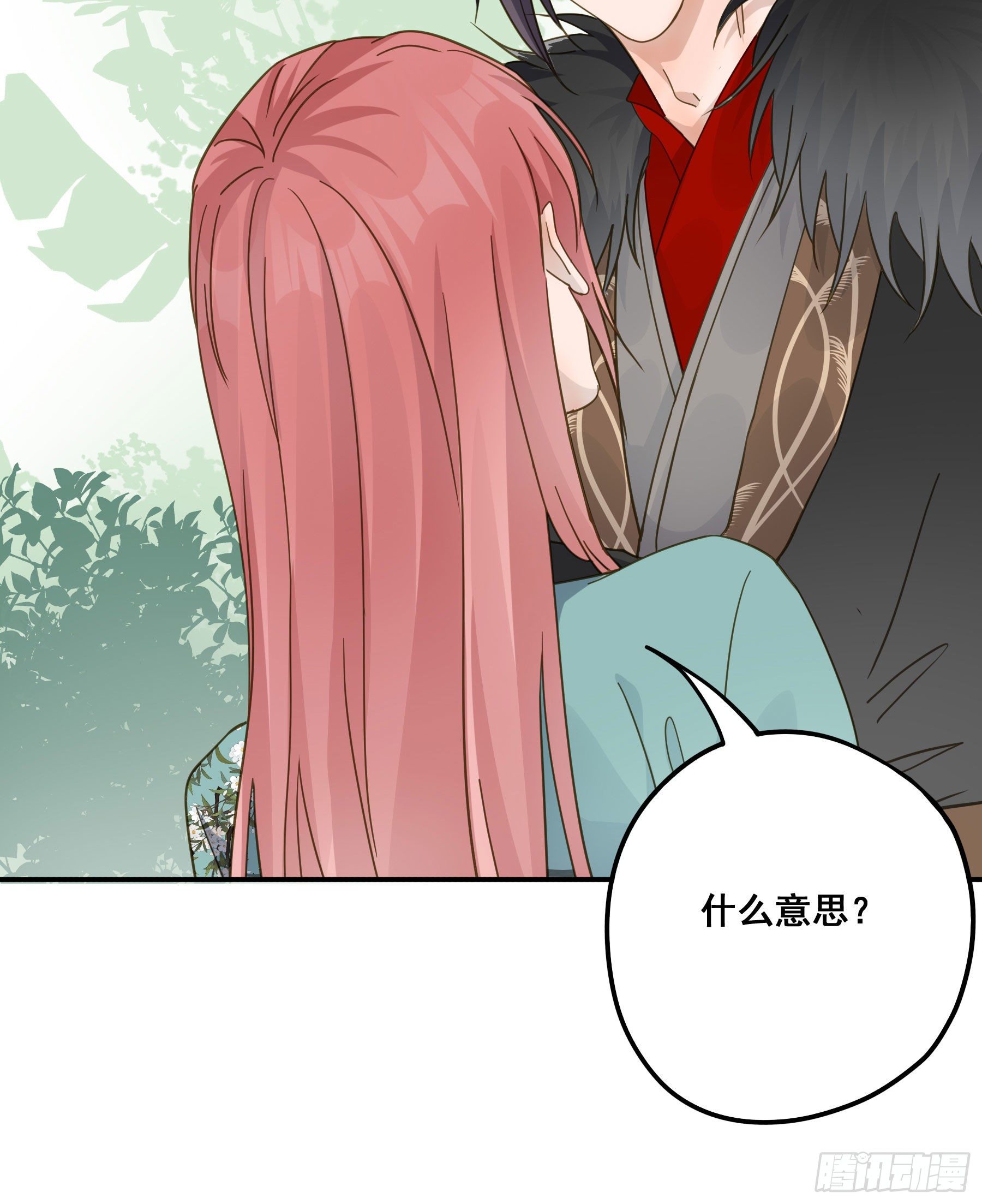 我不要扮女人！11