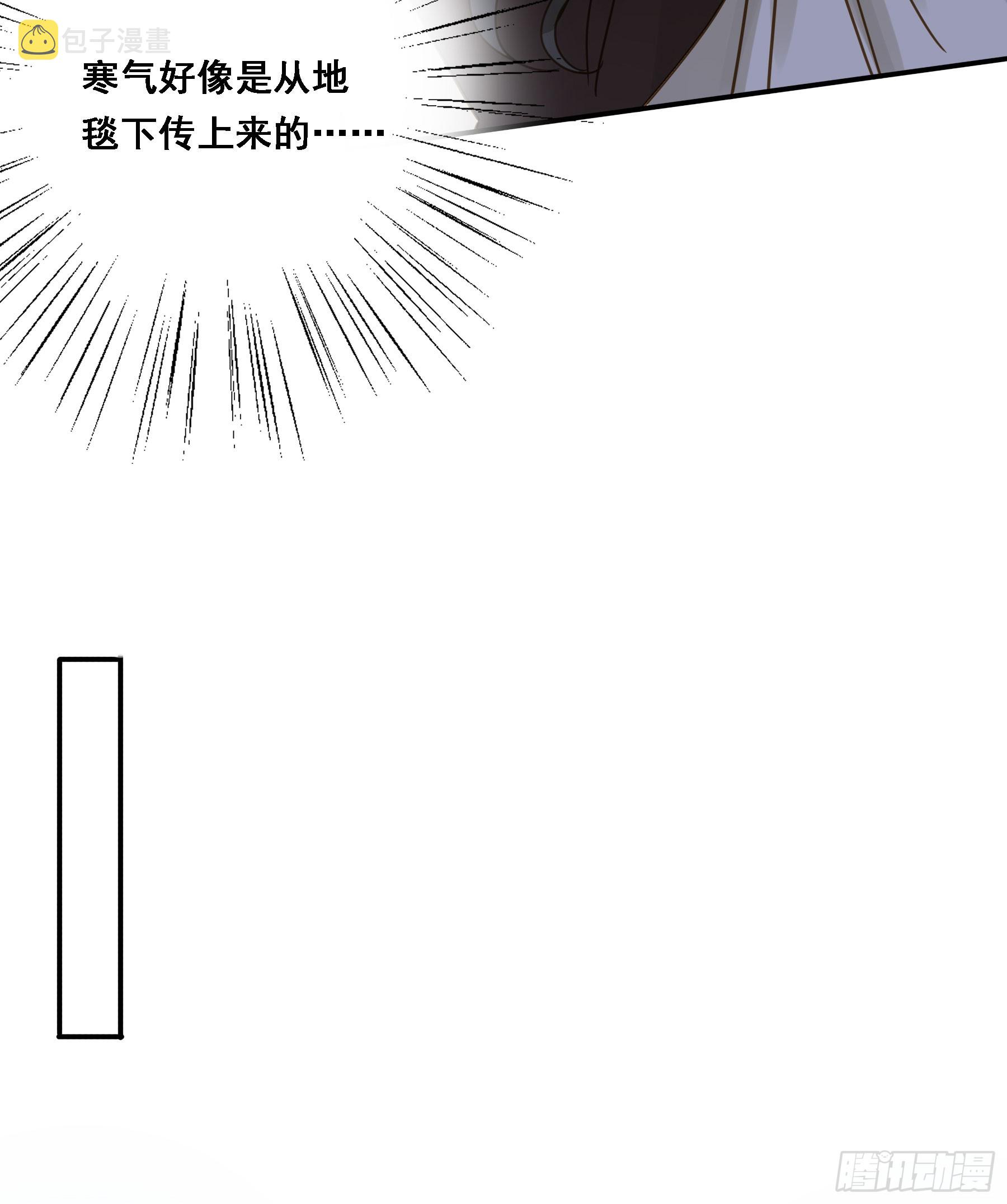 王室危机44