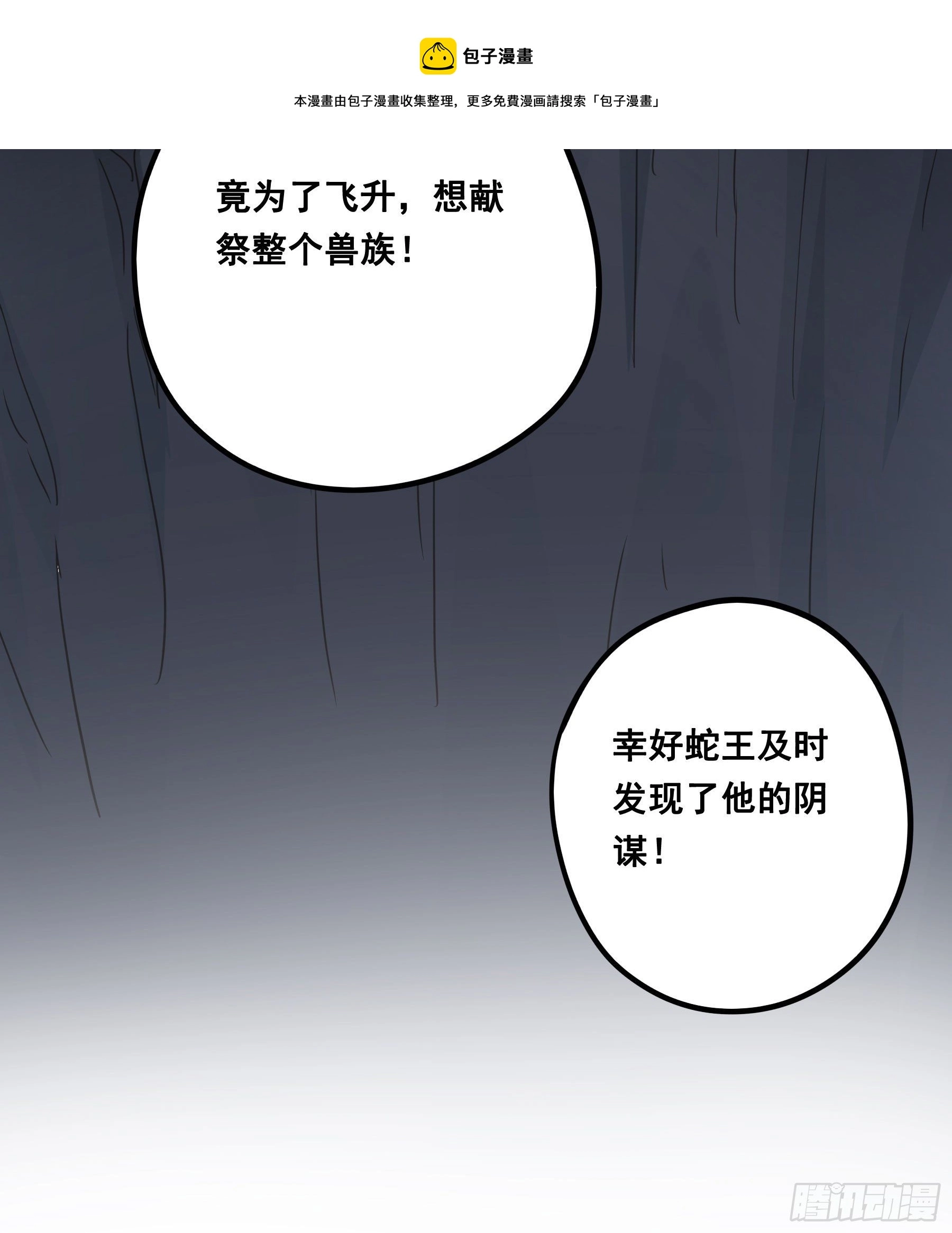 你喜欢吗？16