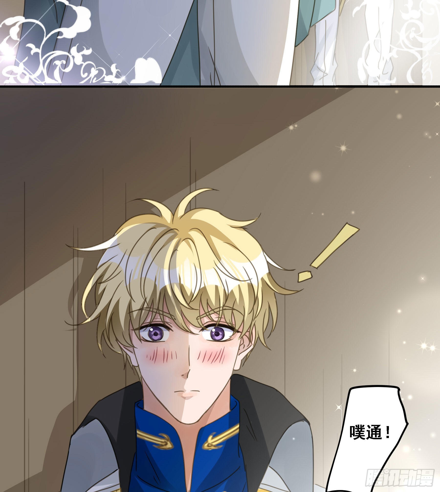 告密37