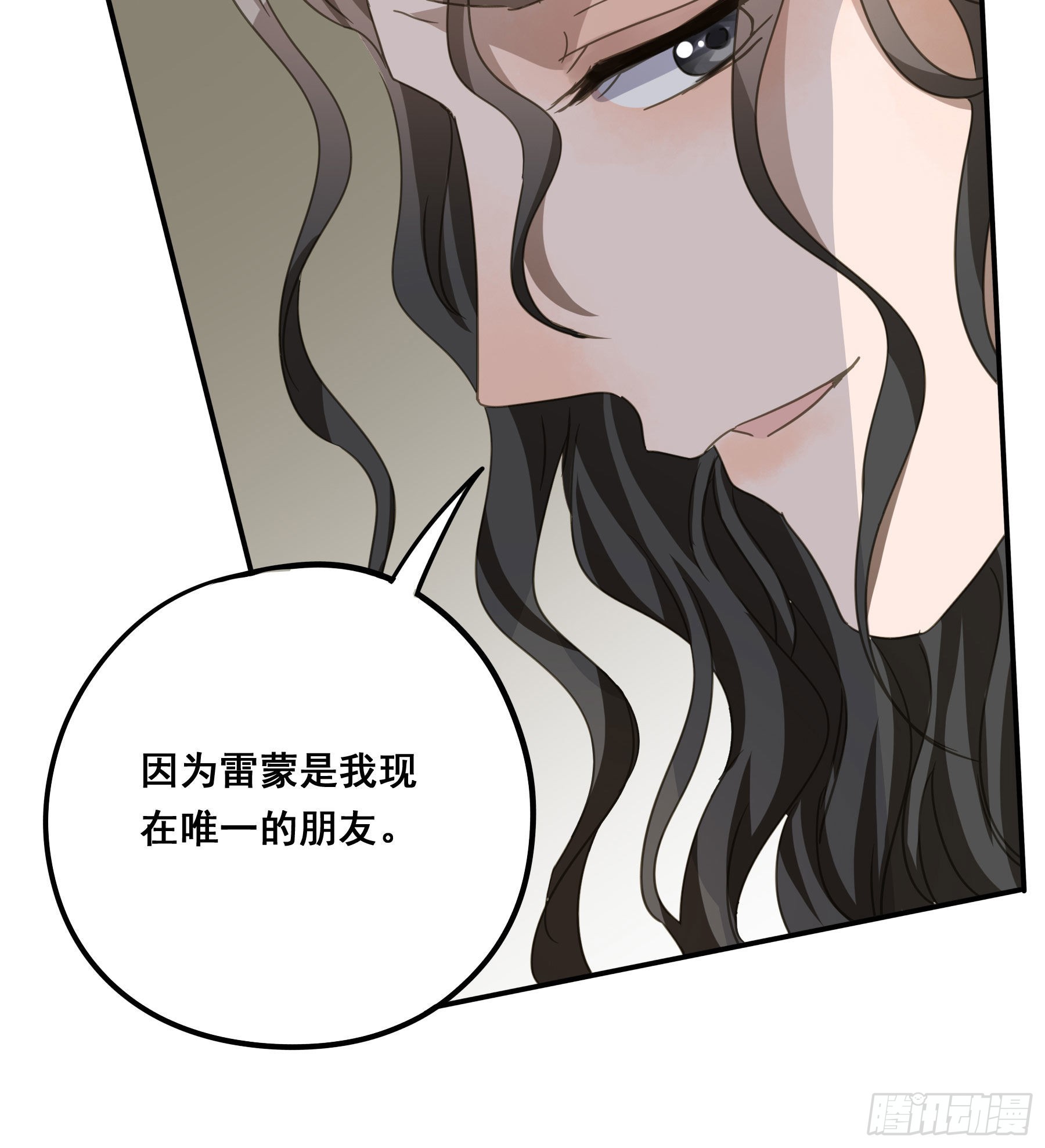 怀疑38
