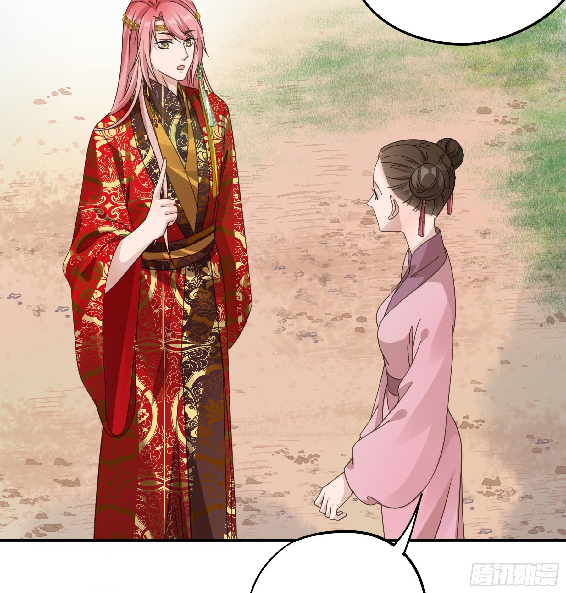 狼族劫亲16