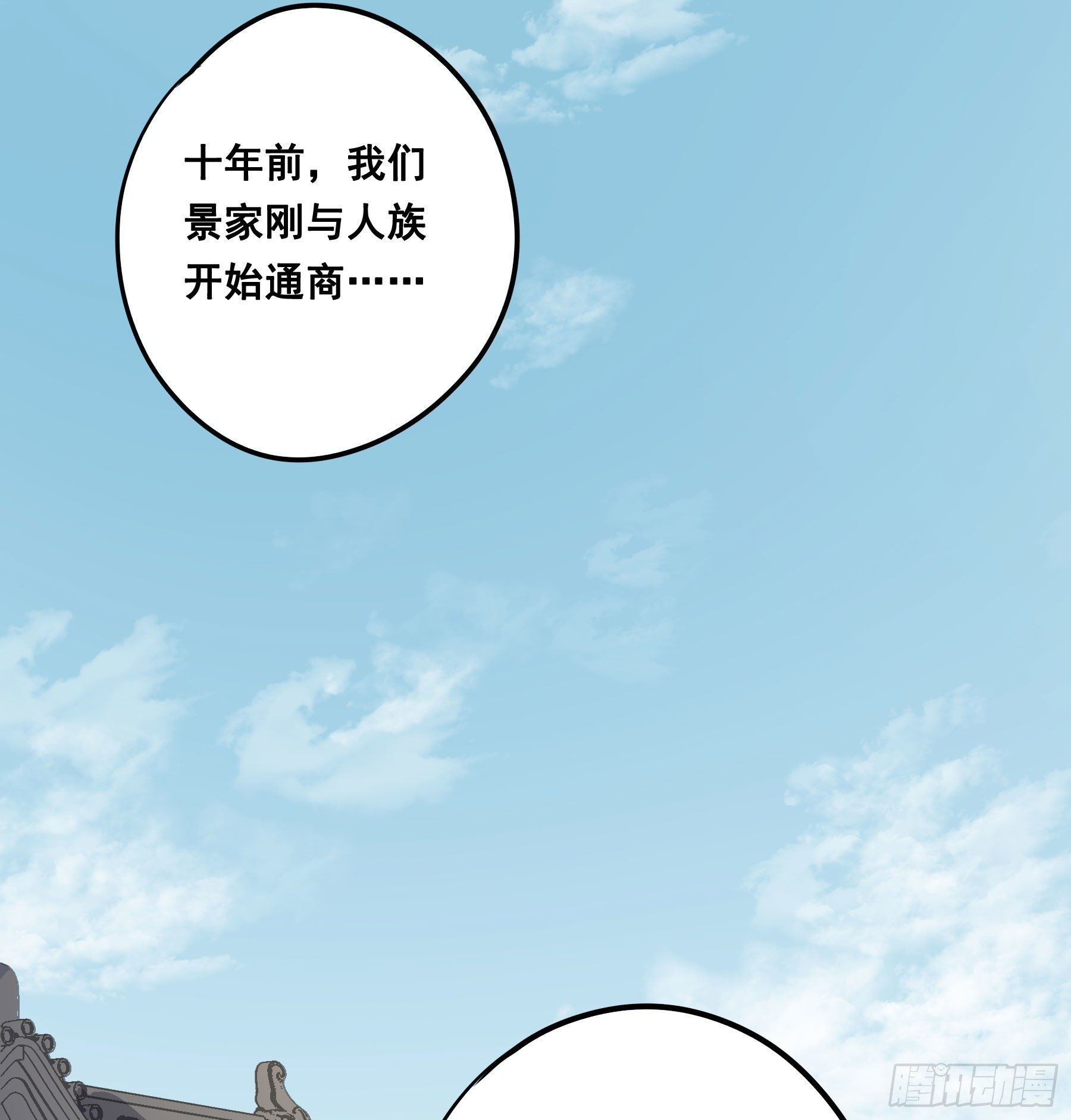 原来是她吗？！25