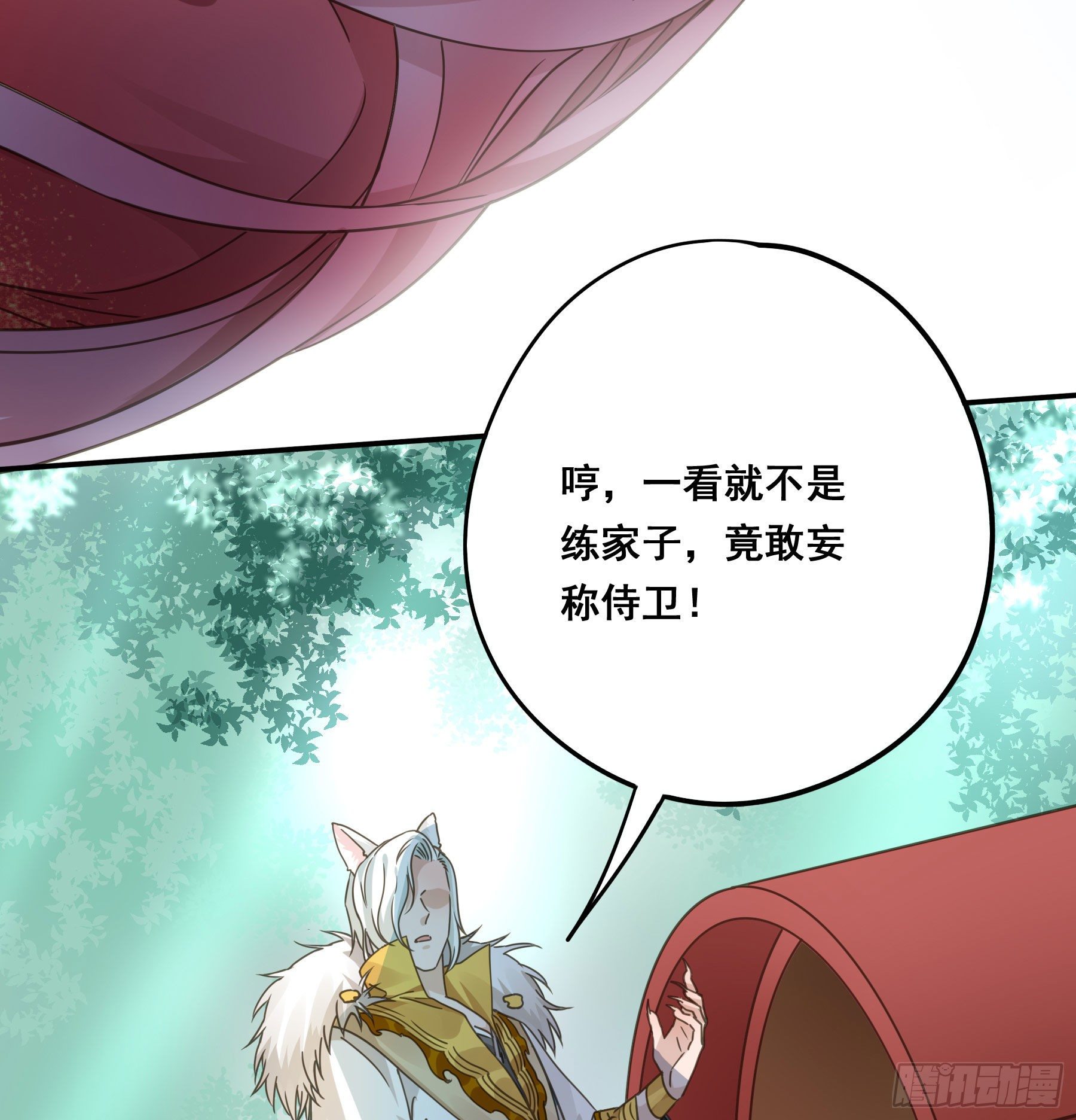 男主不讲理14