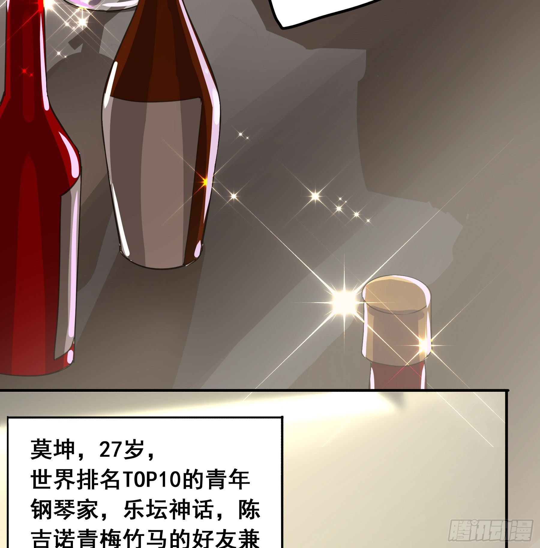 你是我的9