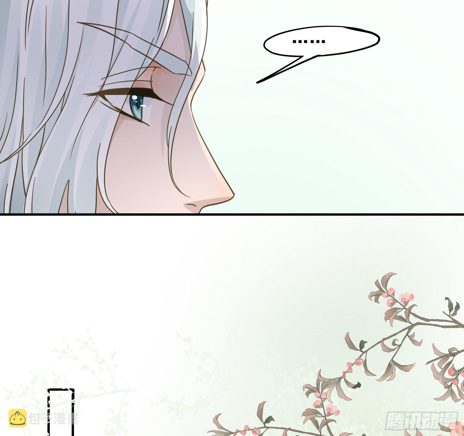 我不要扮女人！3
