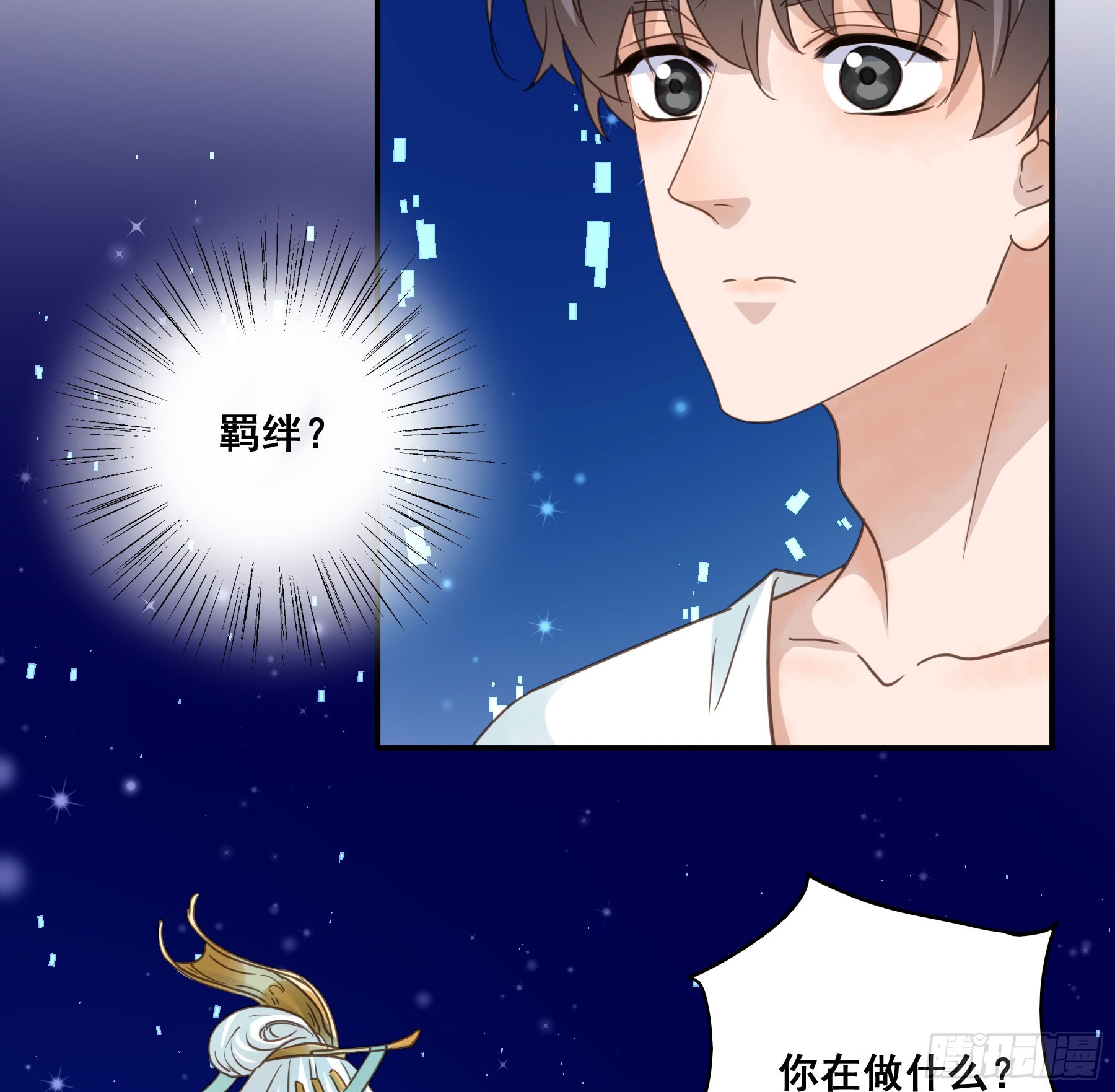 重逢8