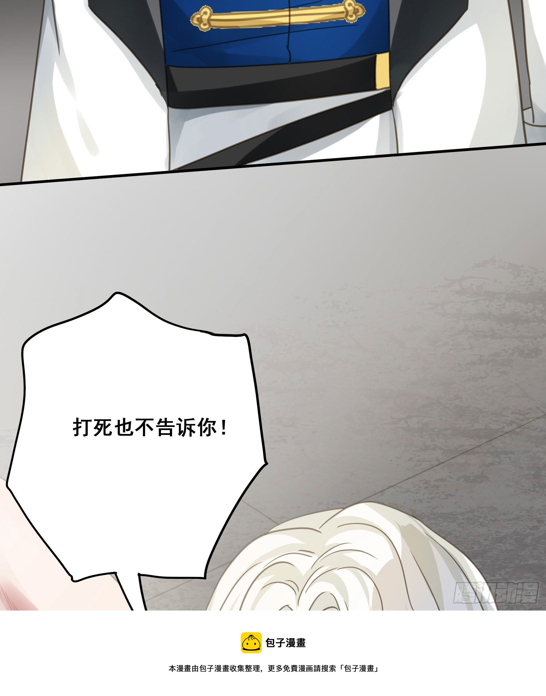 囚禁游戏16