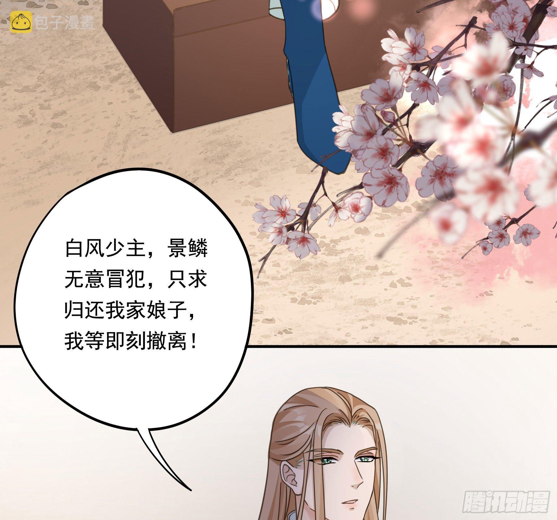 “前夫”上阵索妻28