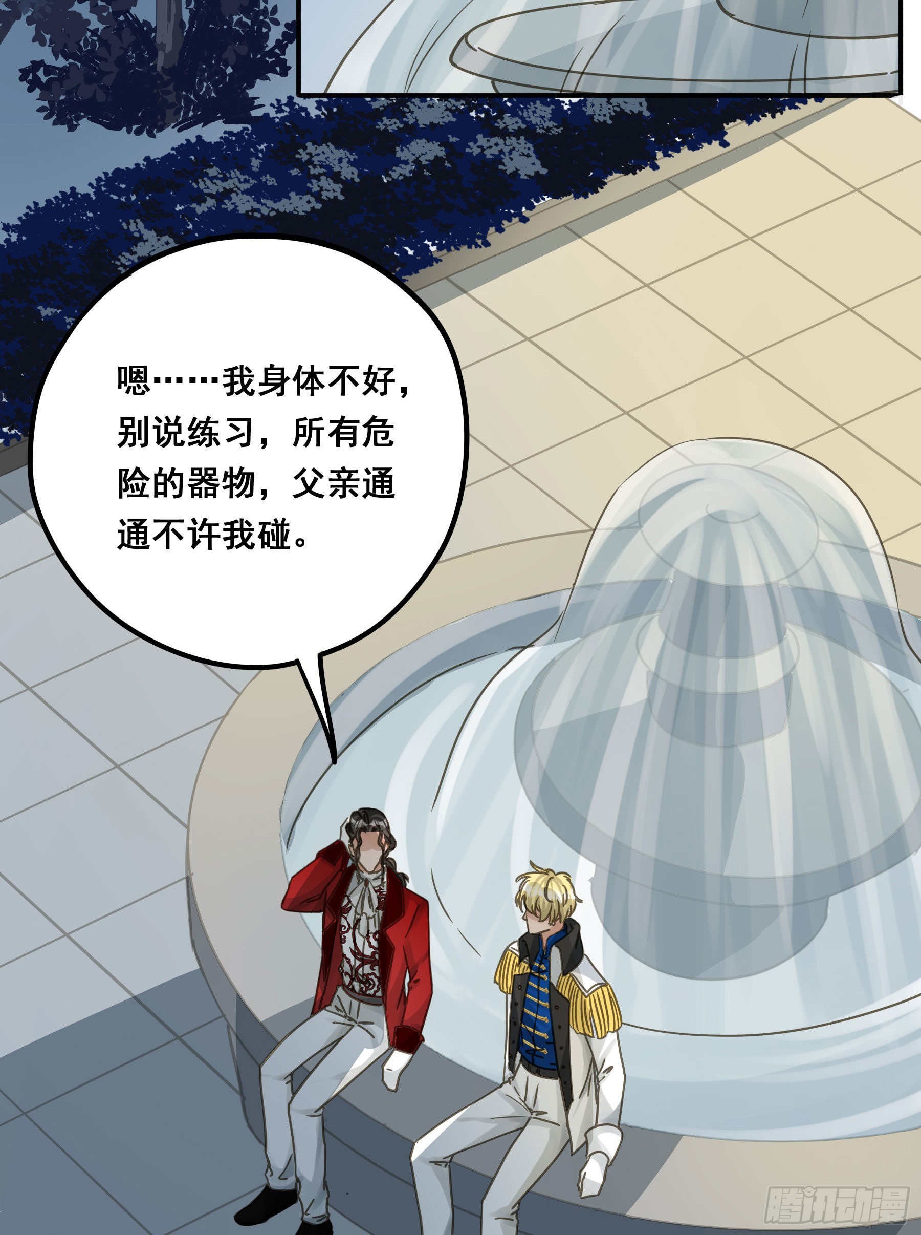 不是他27