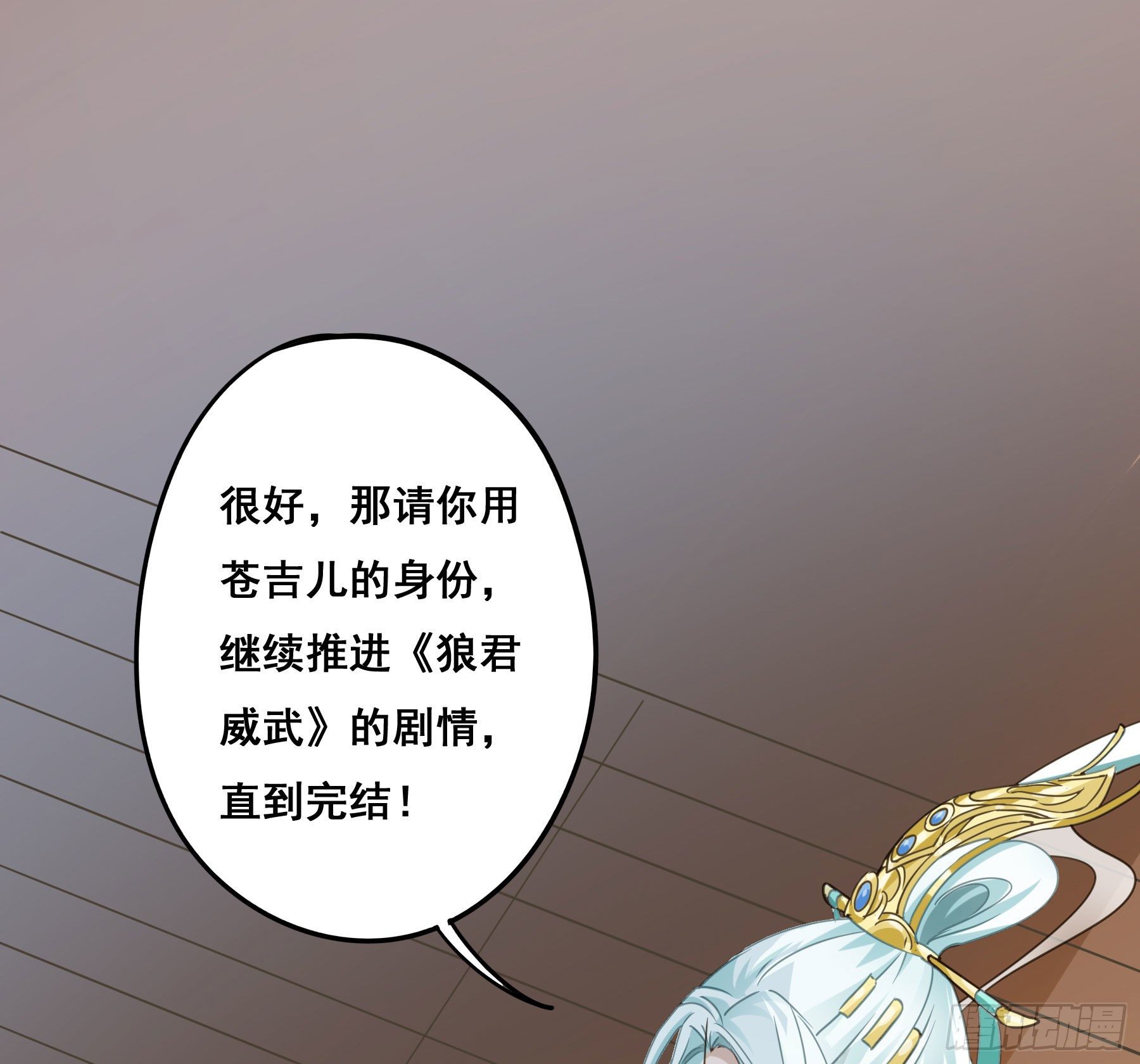 阿诺要出嫁27