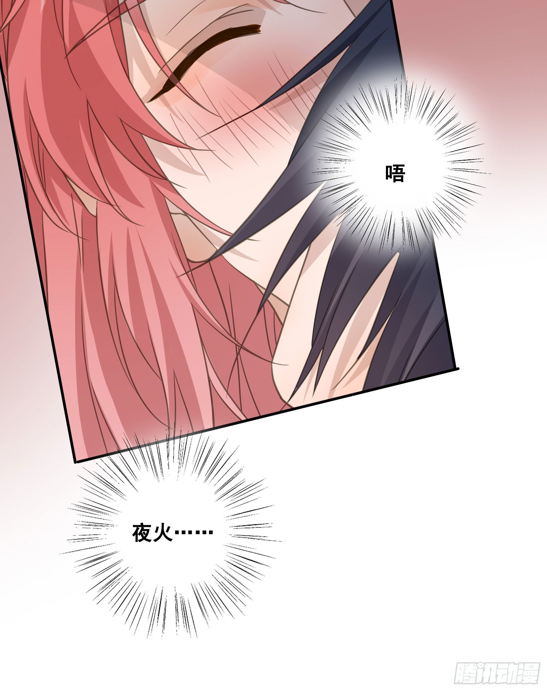 洞房花烛41