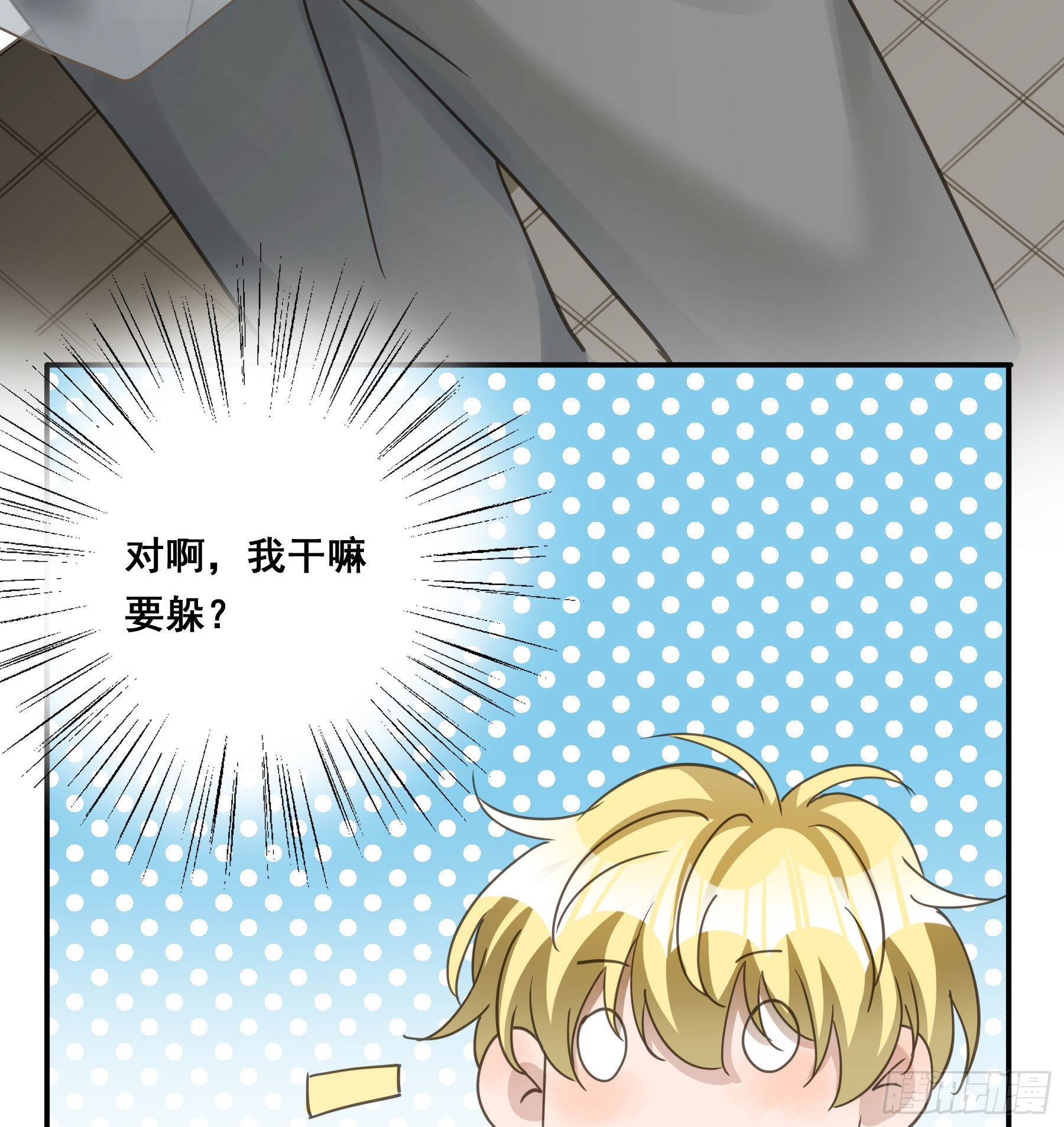 标记我！25