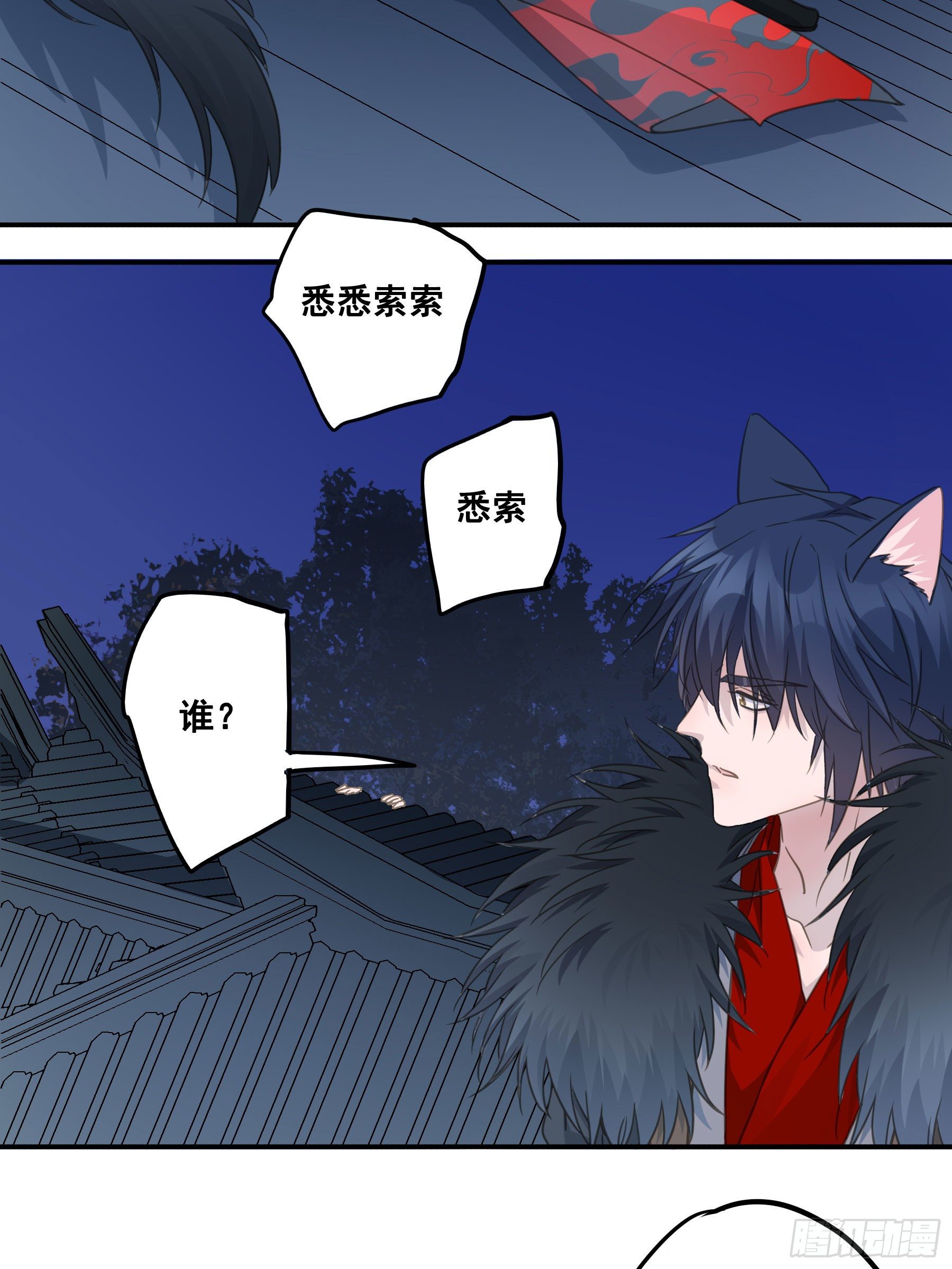 你喜欢吗？25