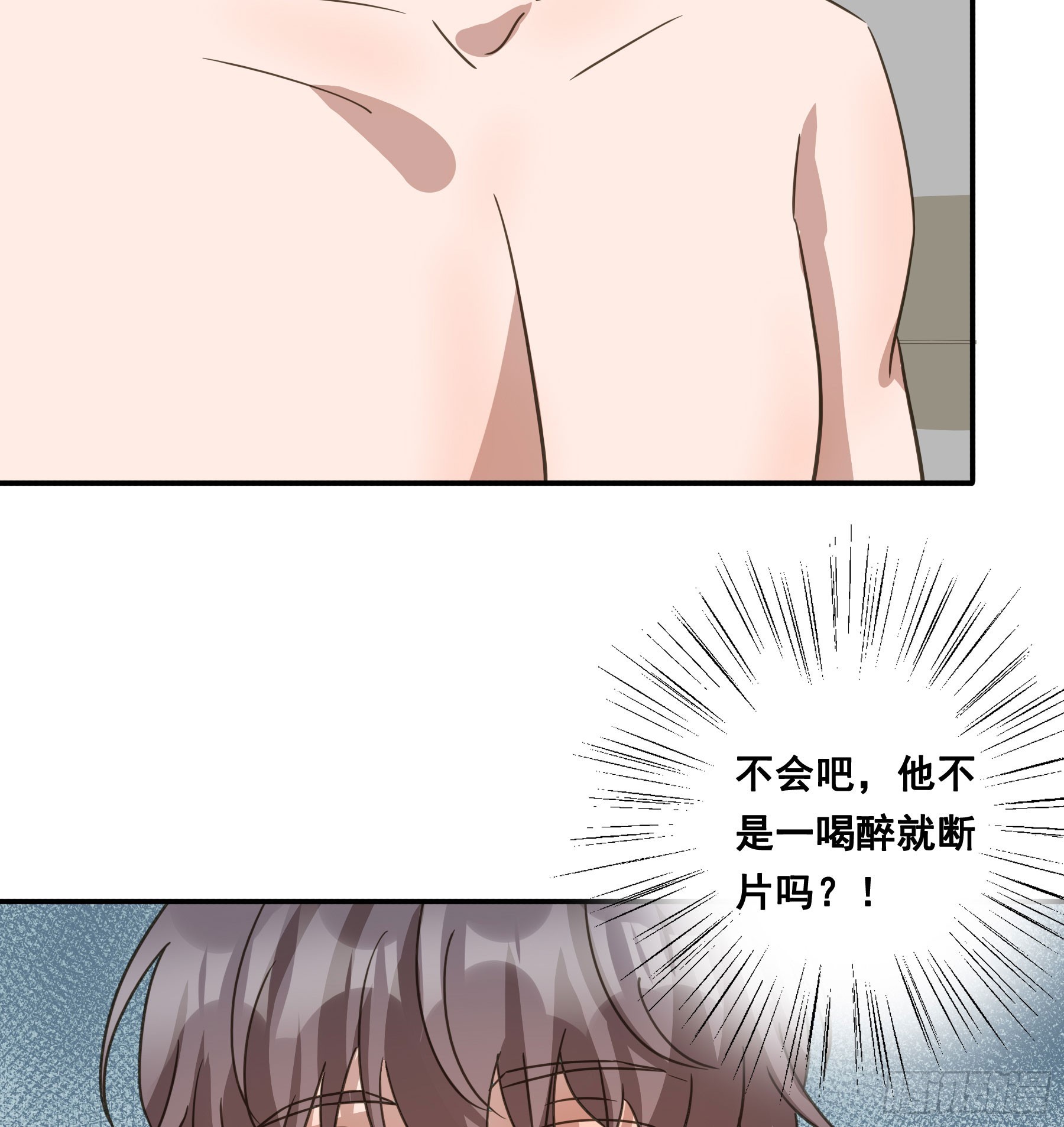 约会7