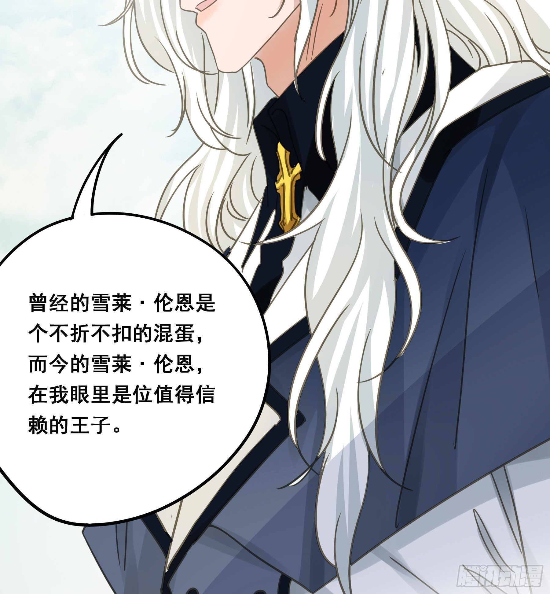 信赖26