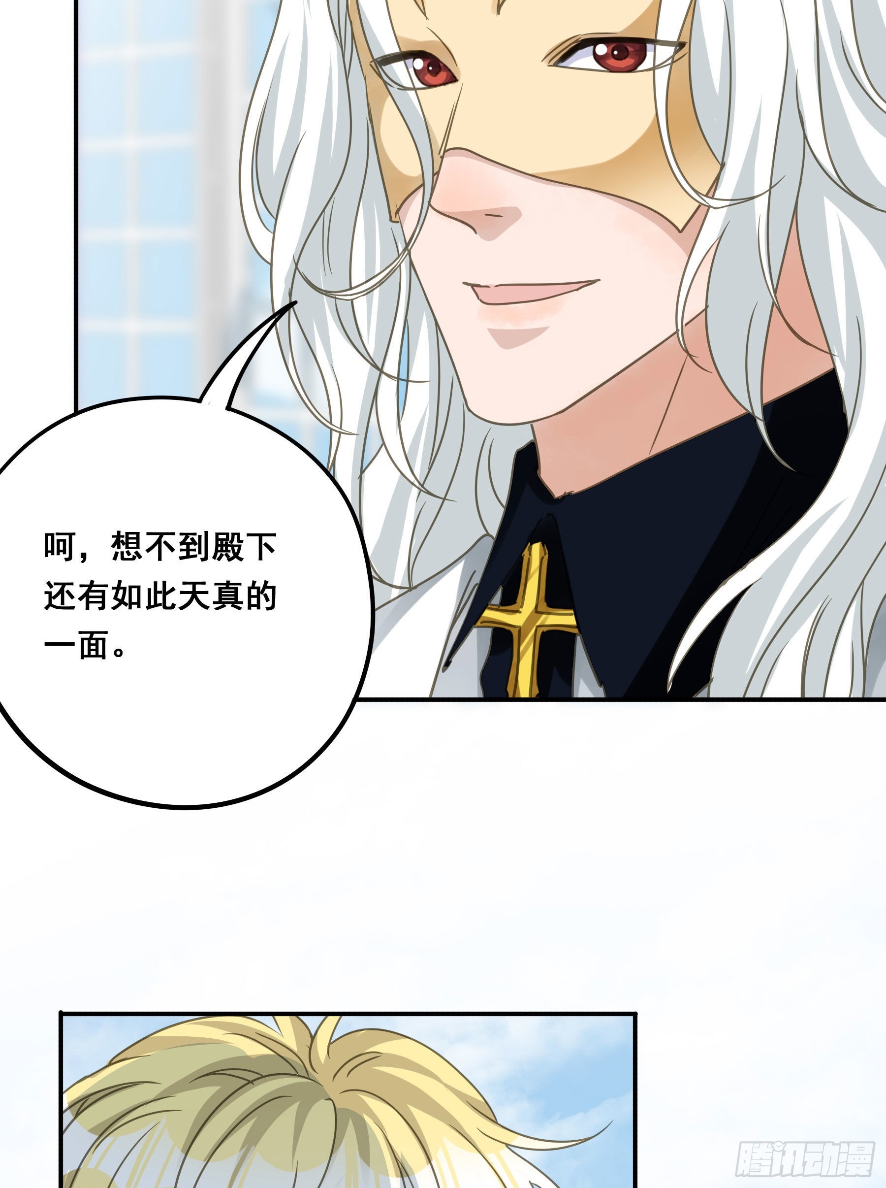 怀疑10