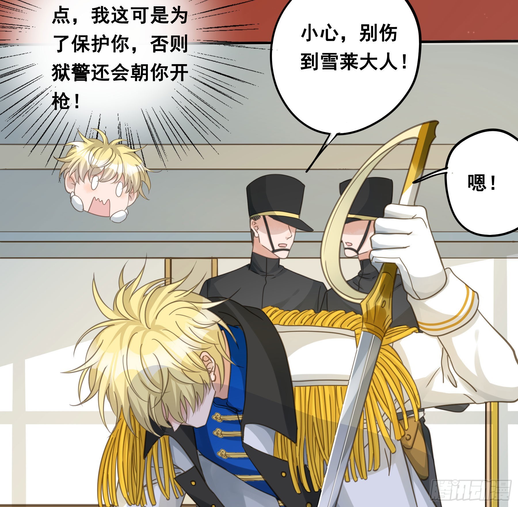 试探24