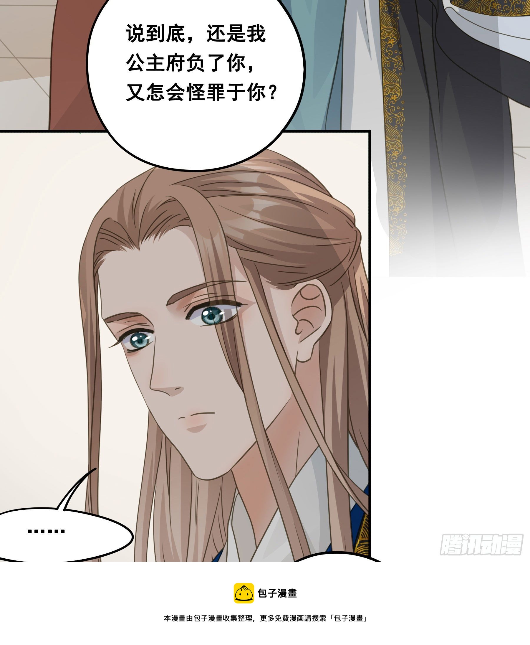 说说也不行！44
