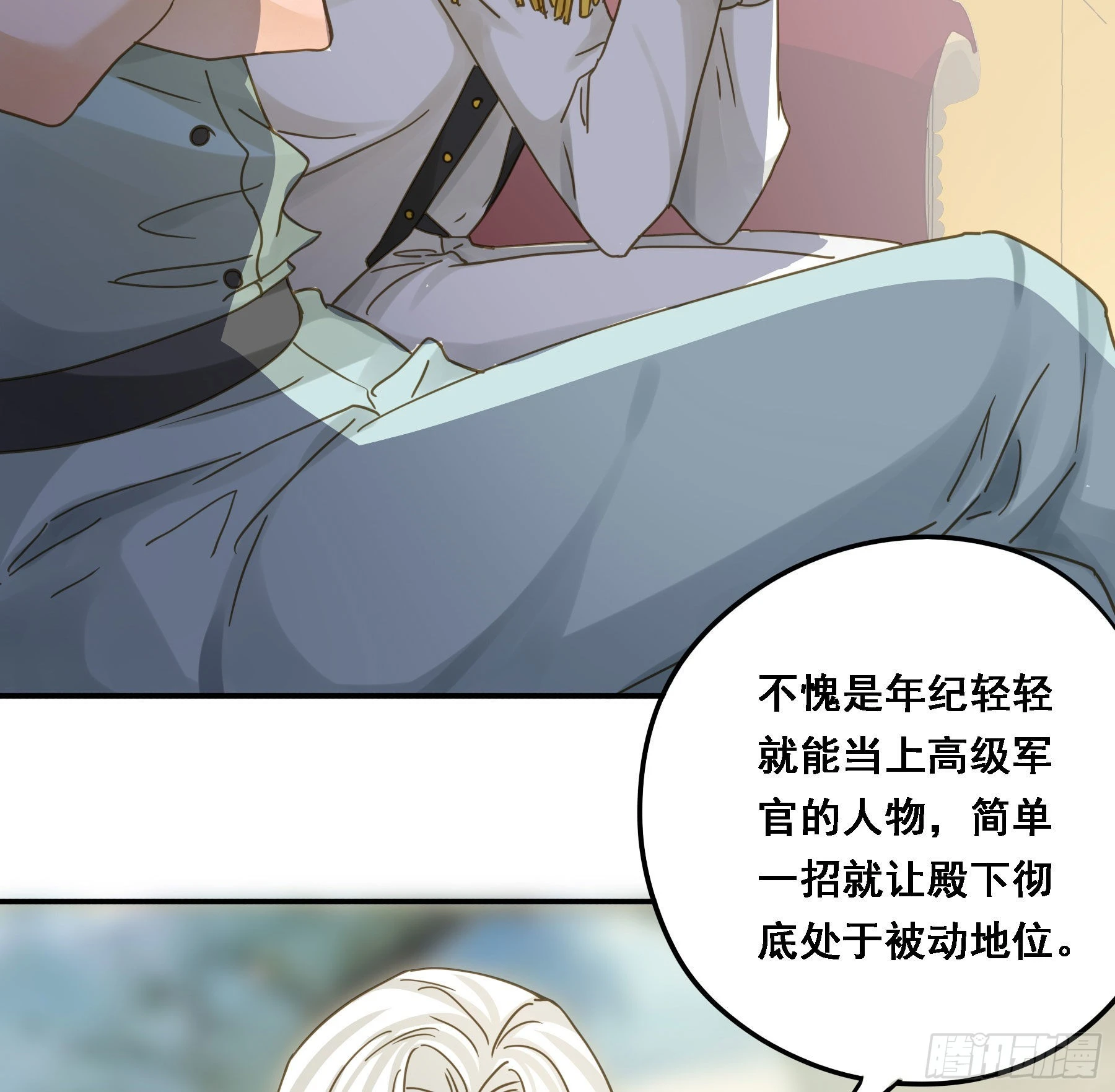 默契42