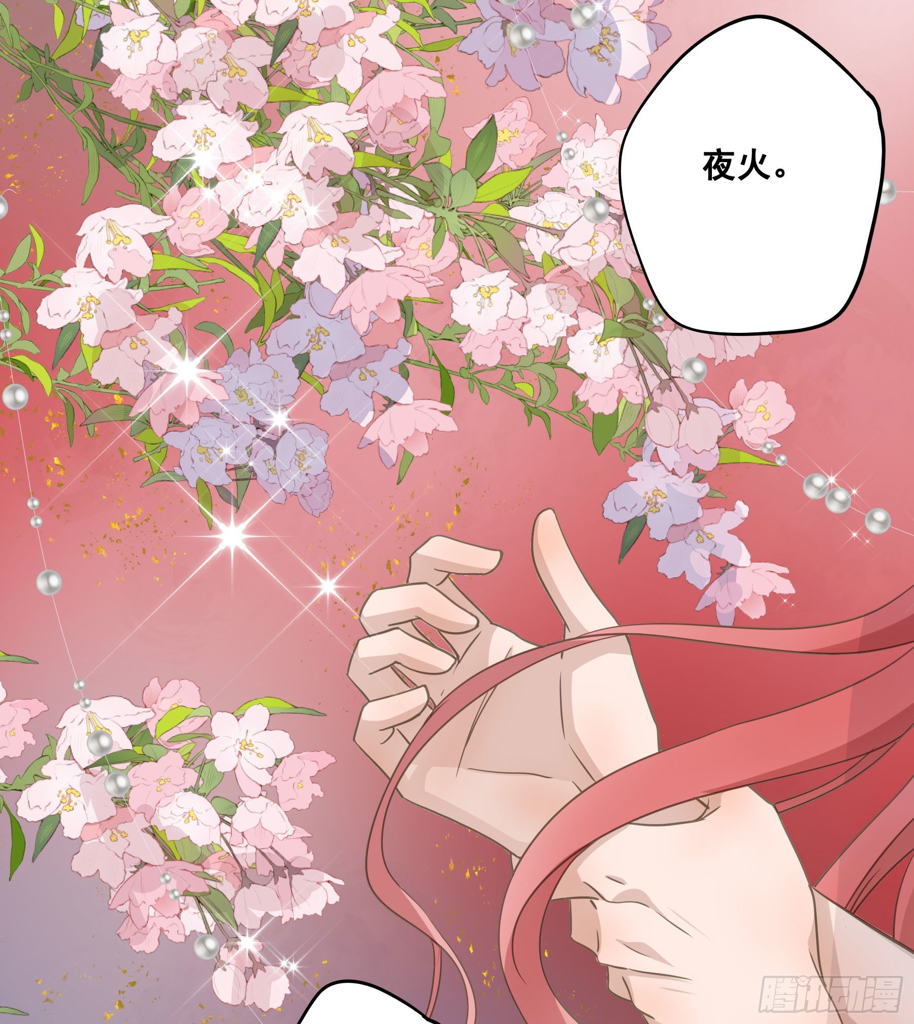 洞房花烛22