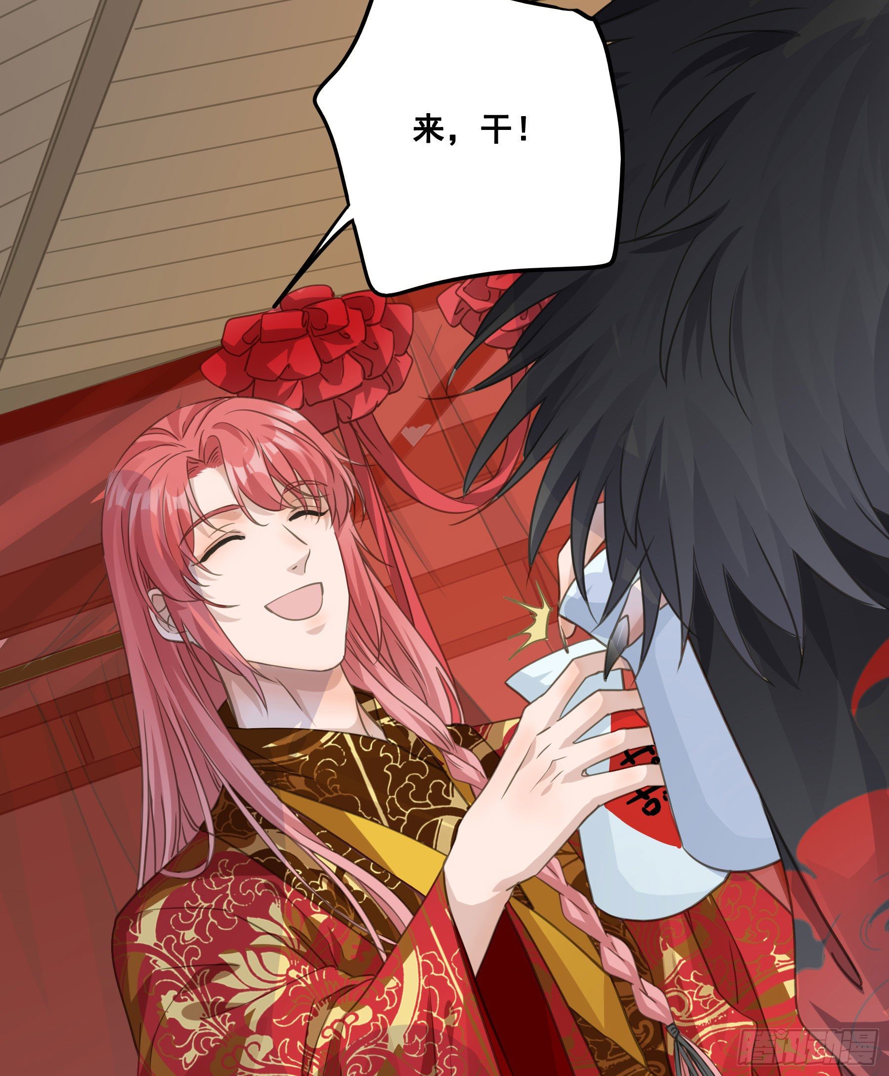 干了这杯合衾酒17