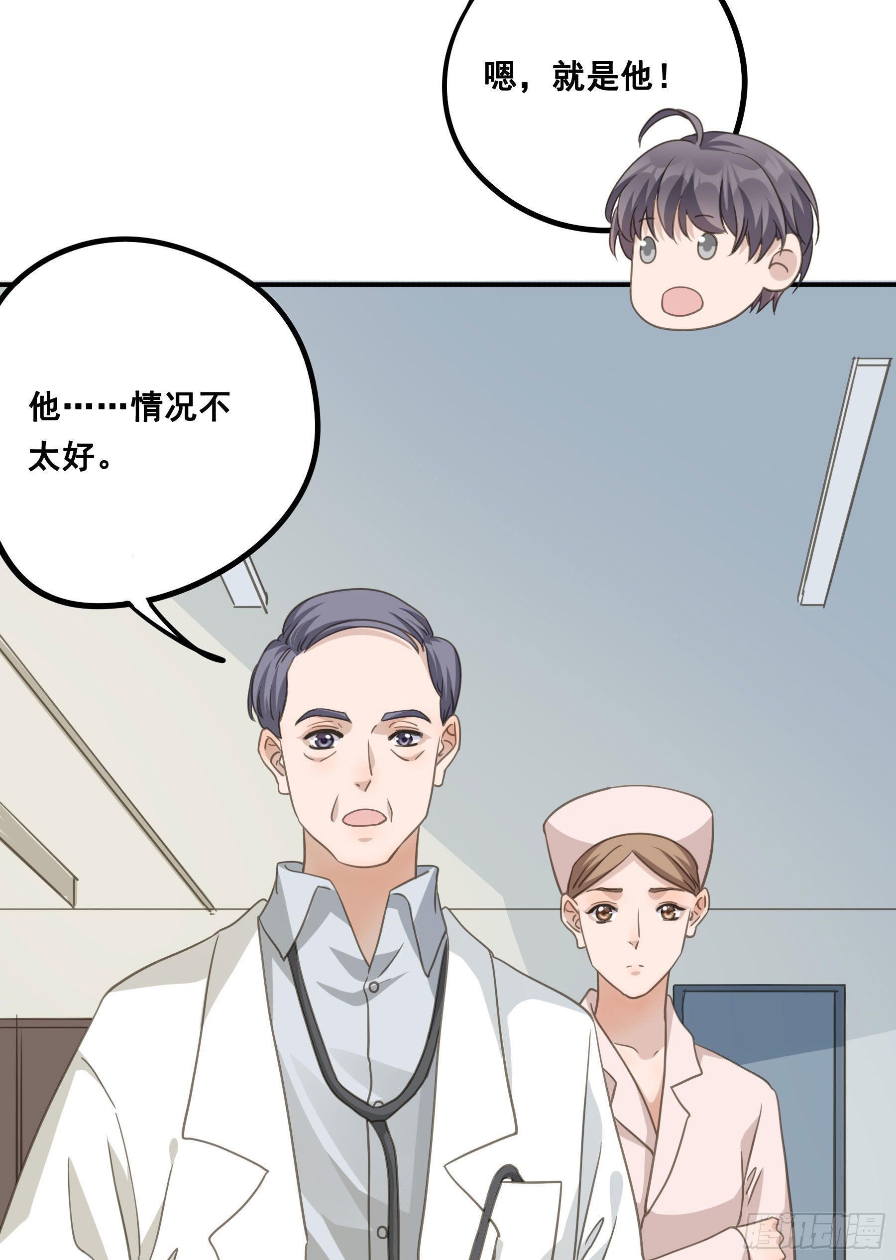 我回来了！41
