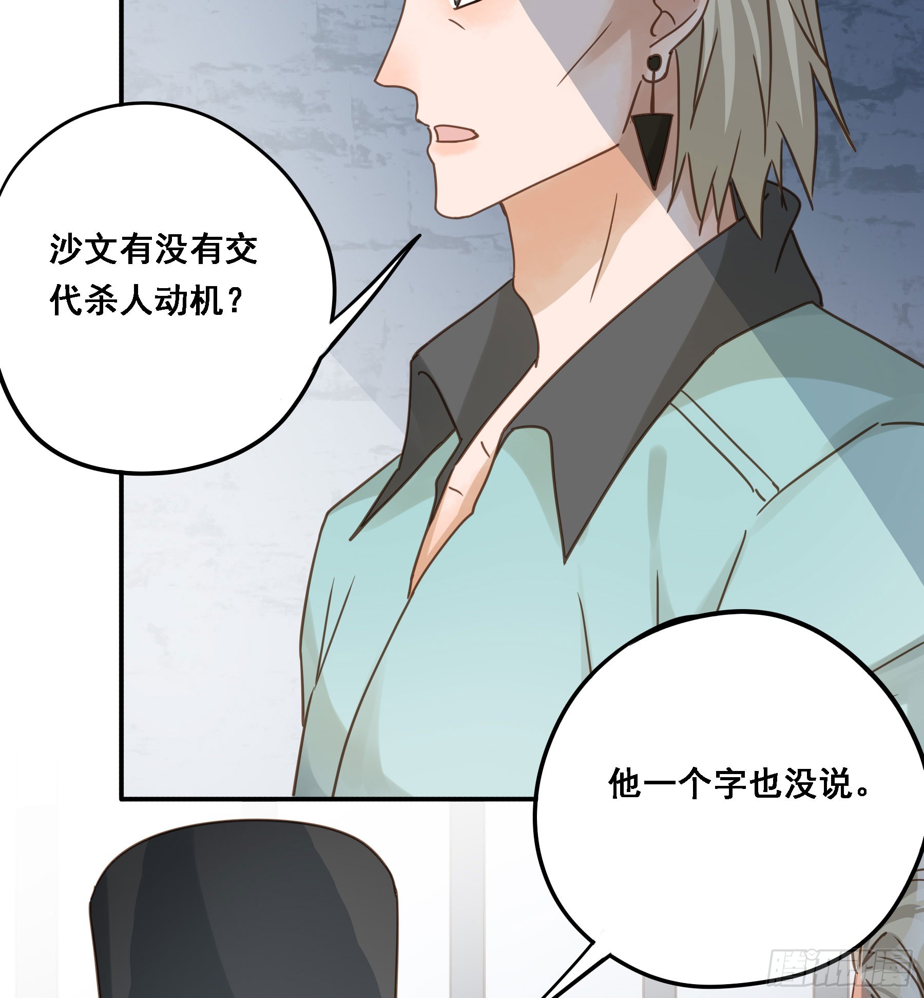 拜托了24