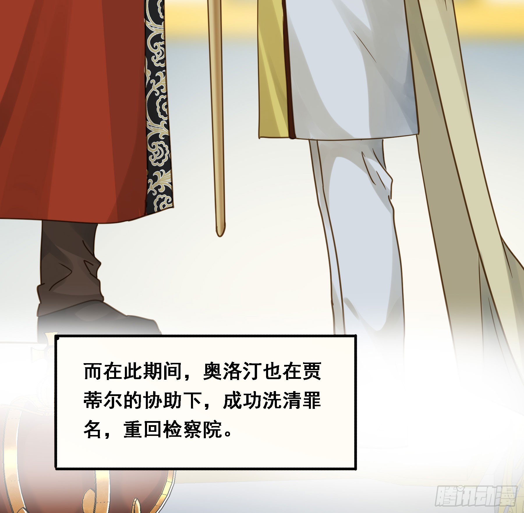 即位30