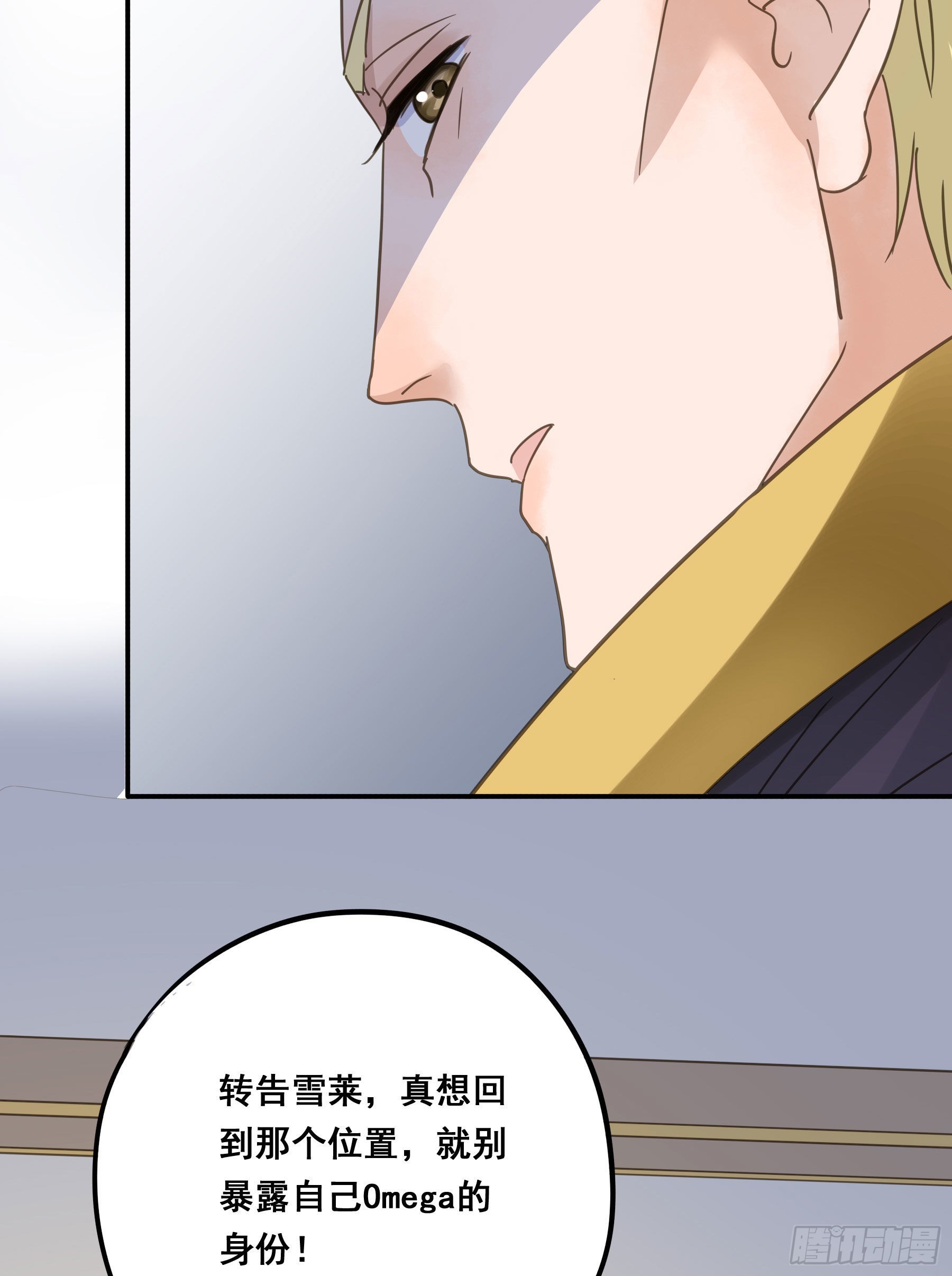为什么要放弃我？57
