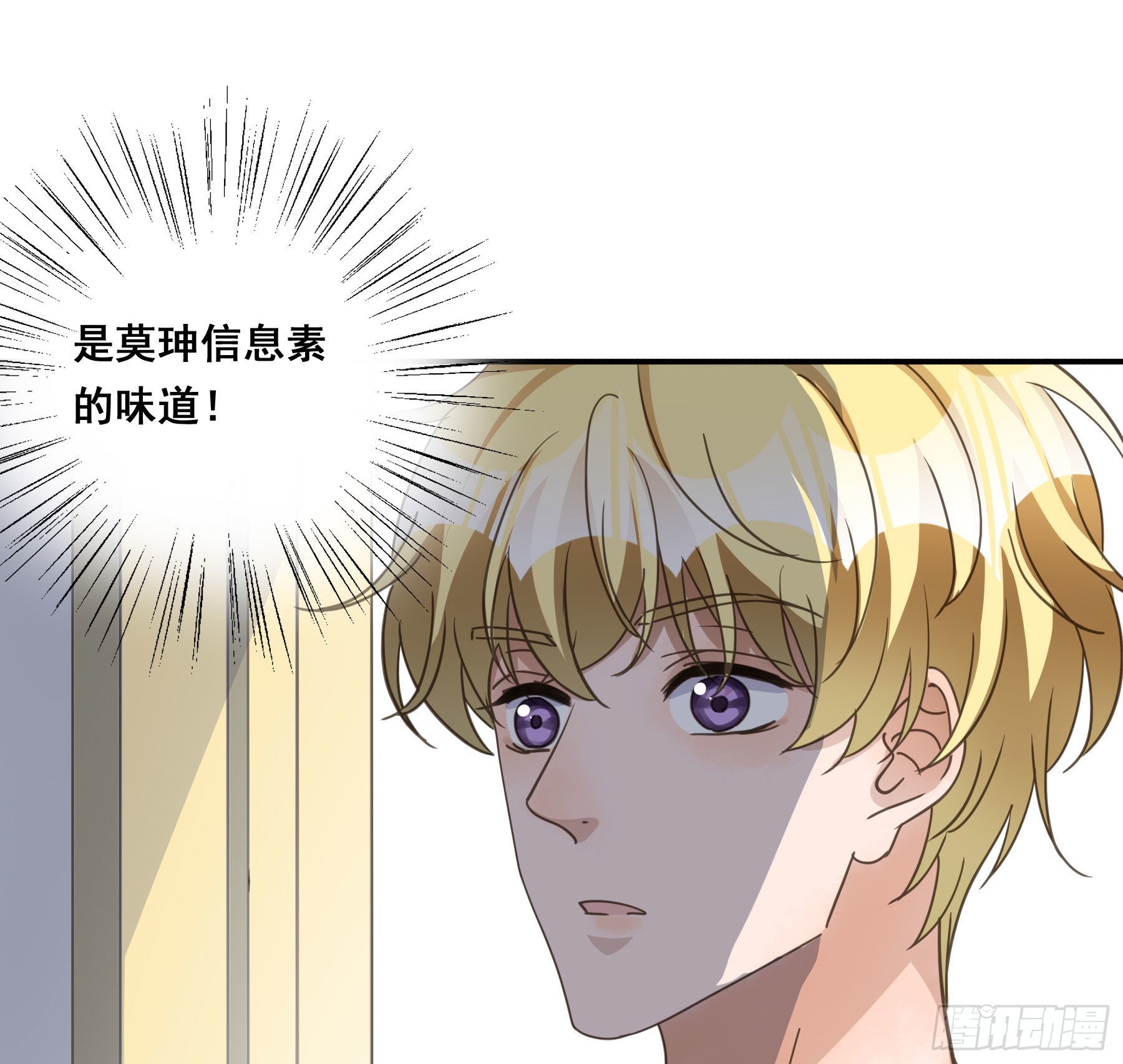 易感期28