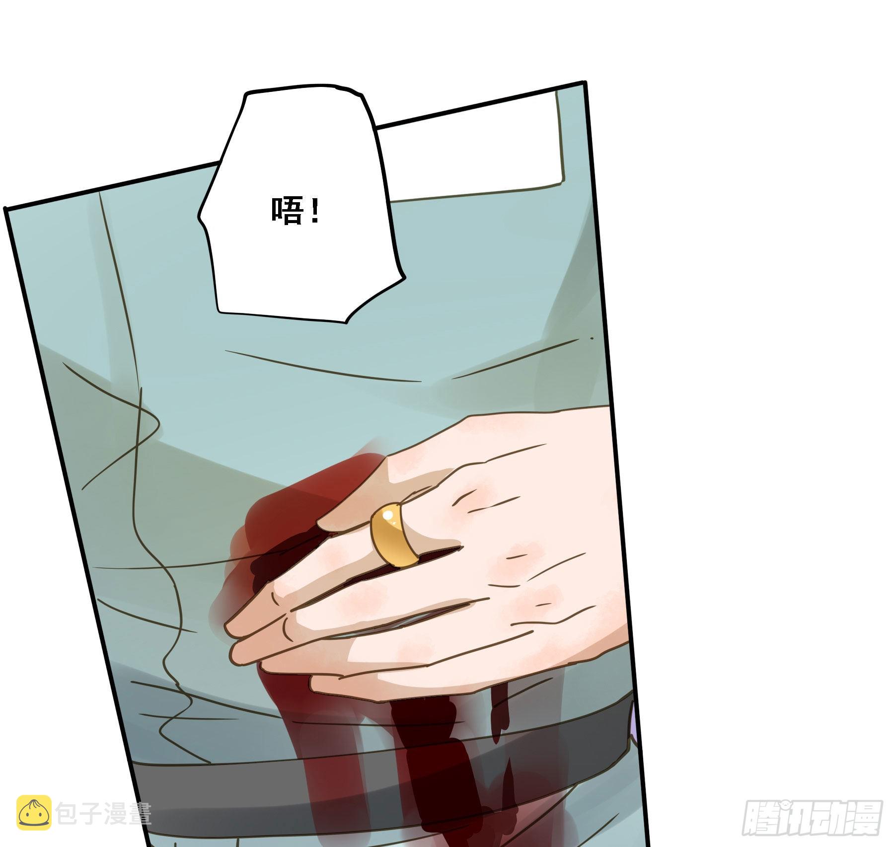 默契3