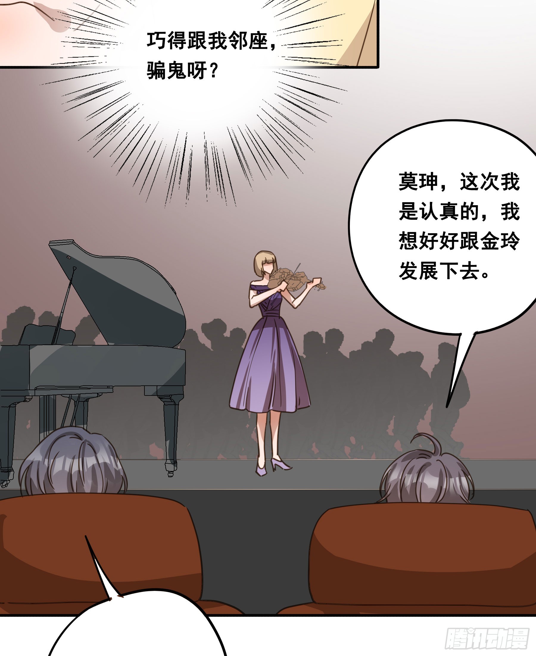 约会33