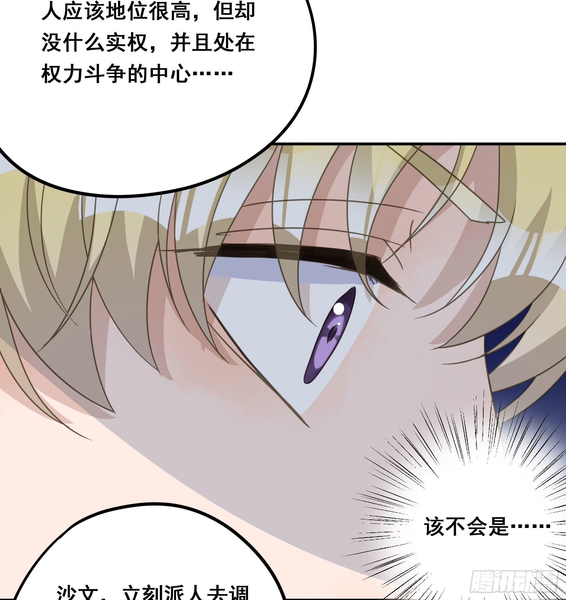怀疑17