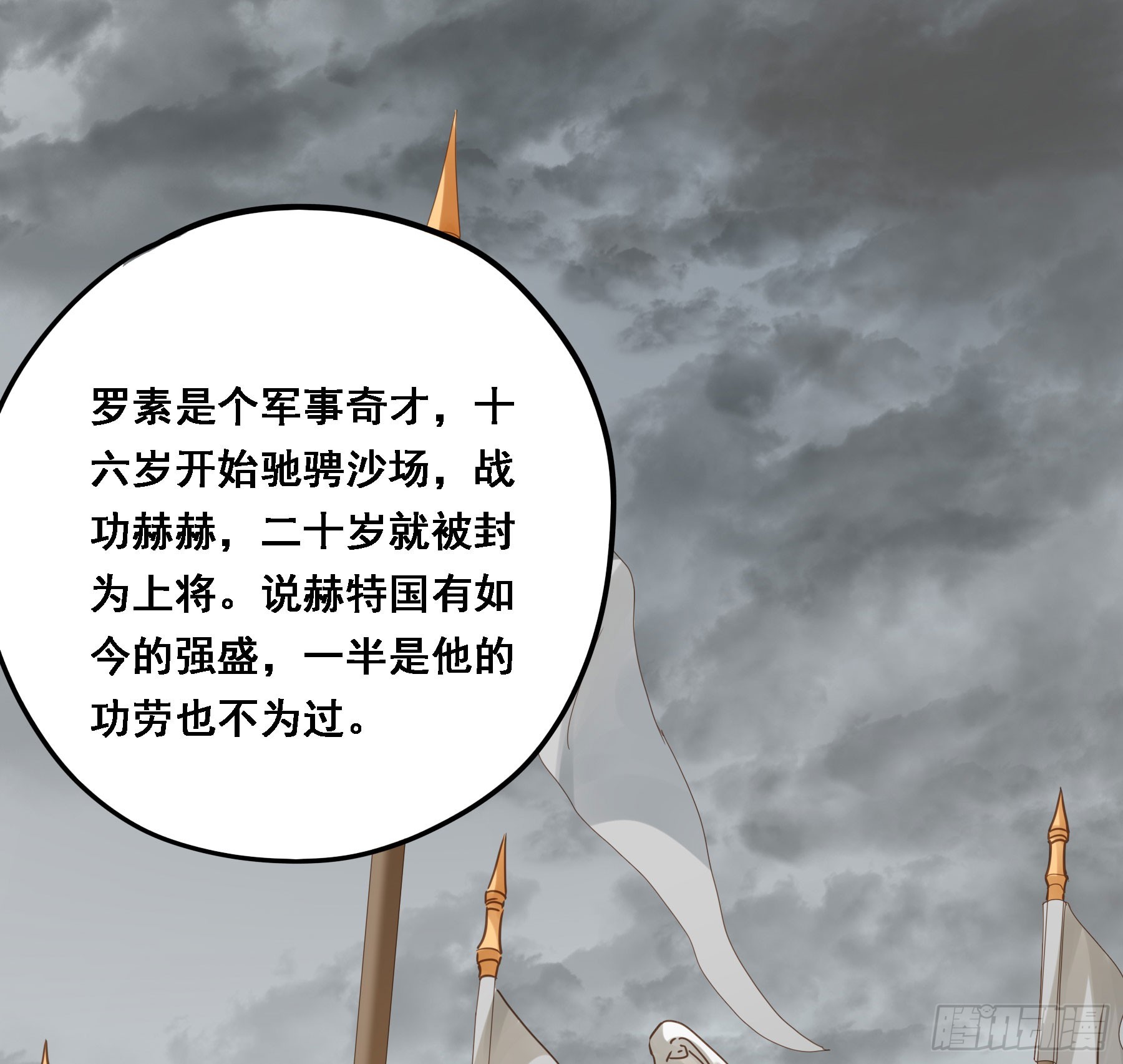 拜托了3