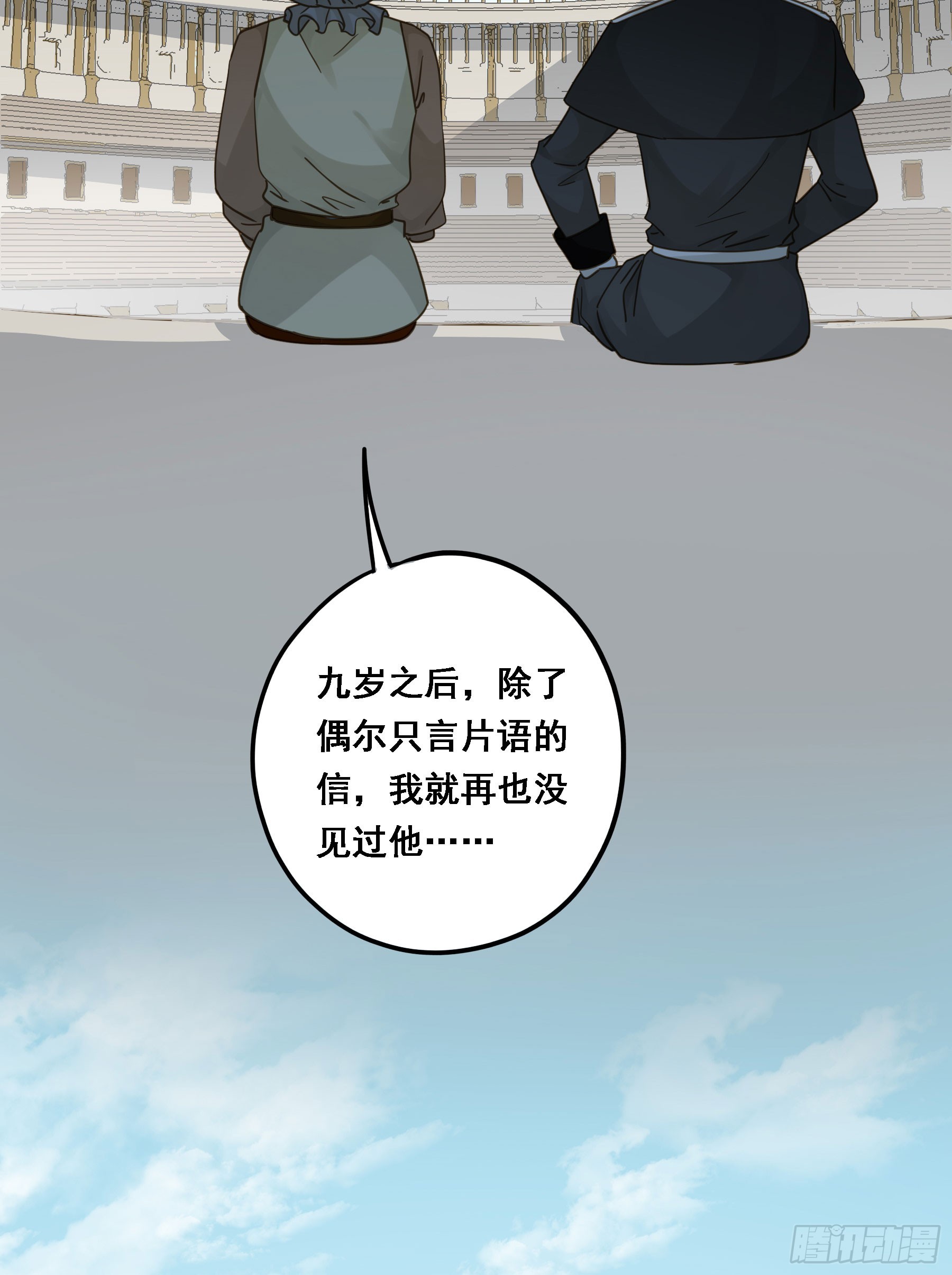 永不离开25