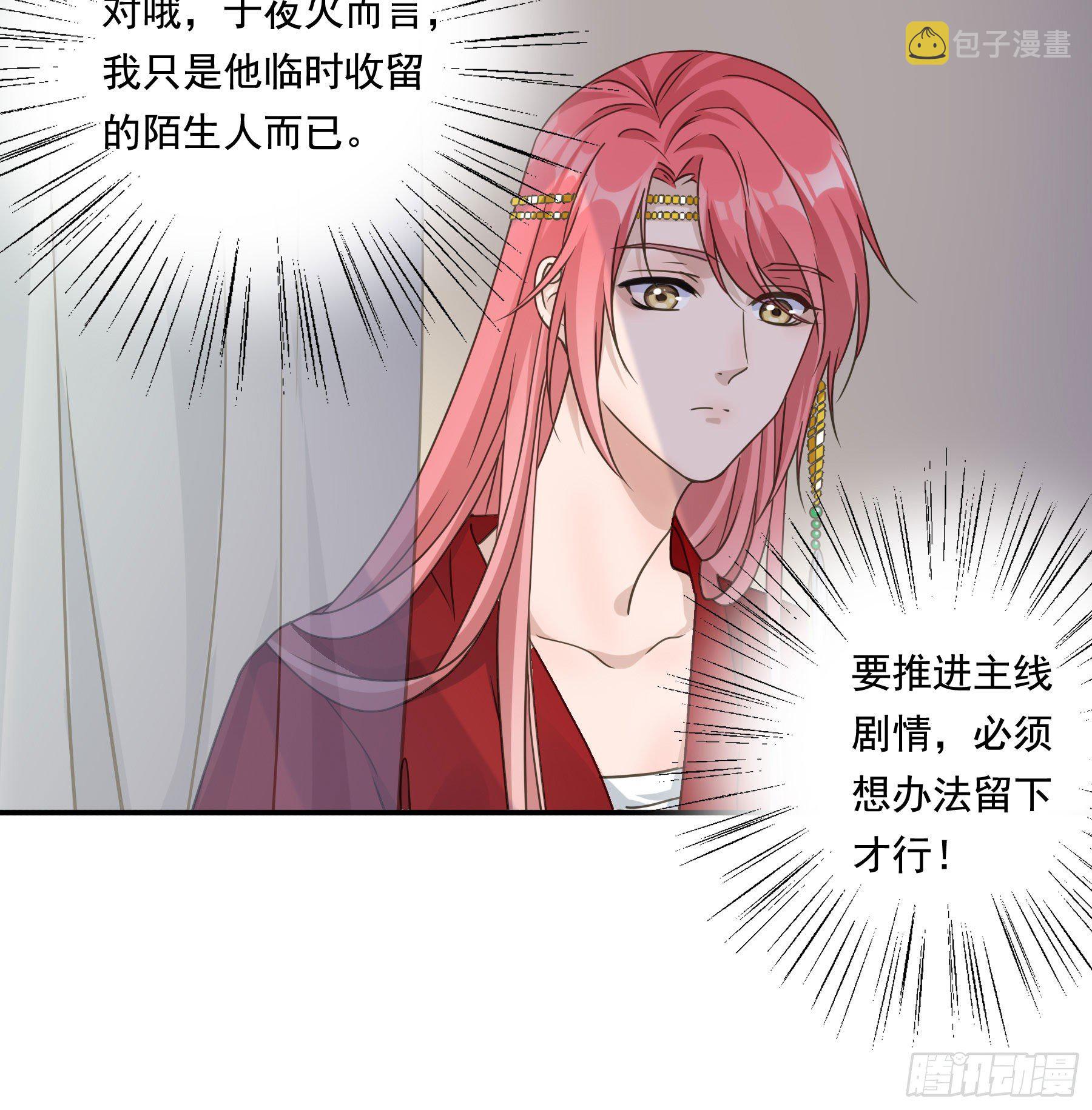 以身相许如何？15