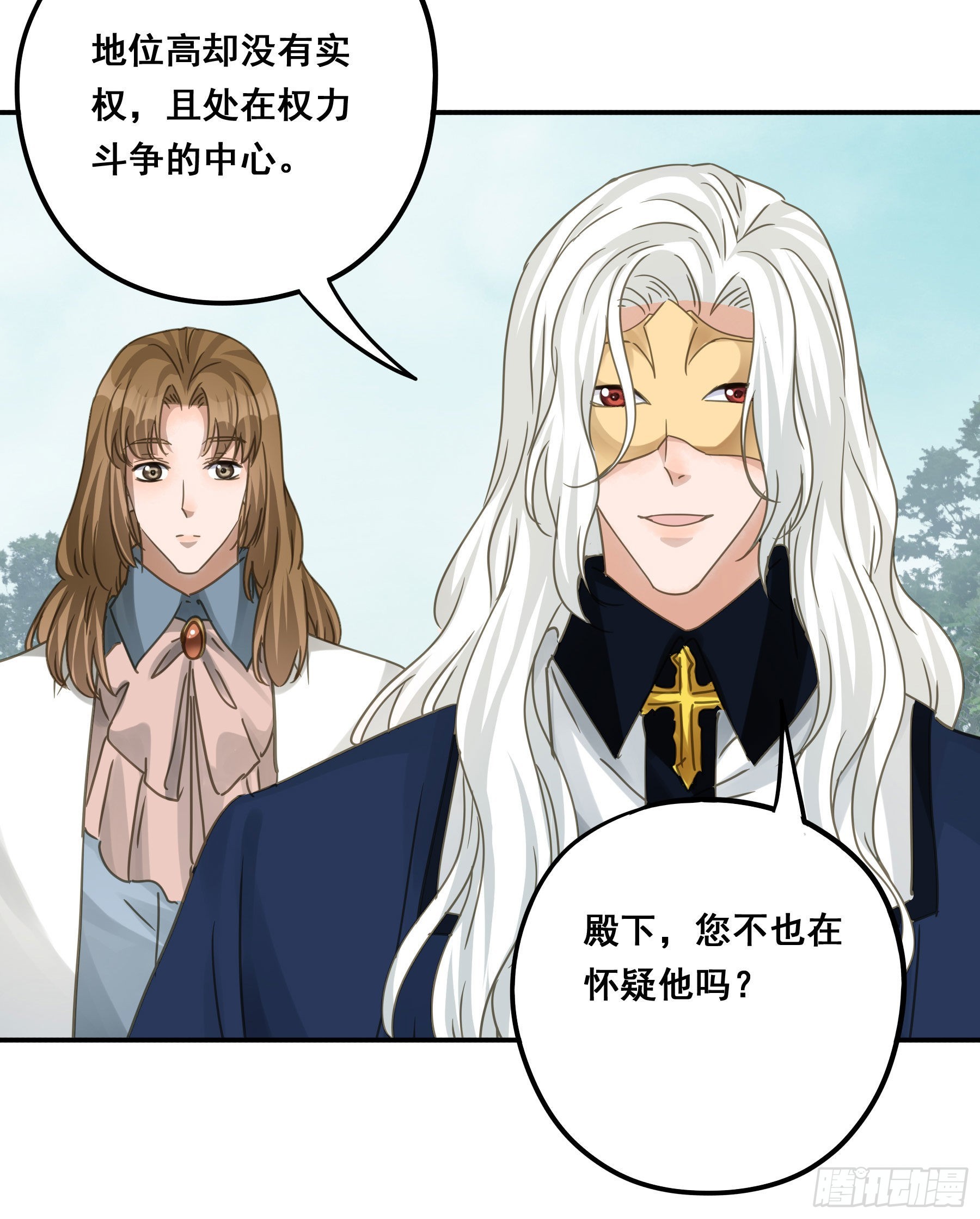 信赖23