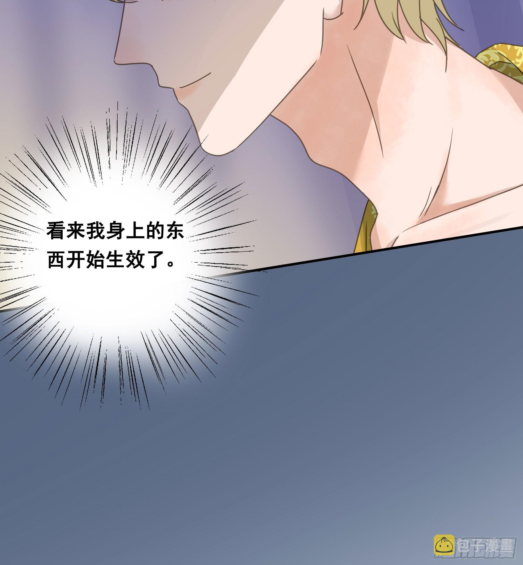 反向标记24